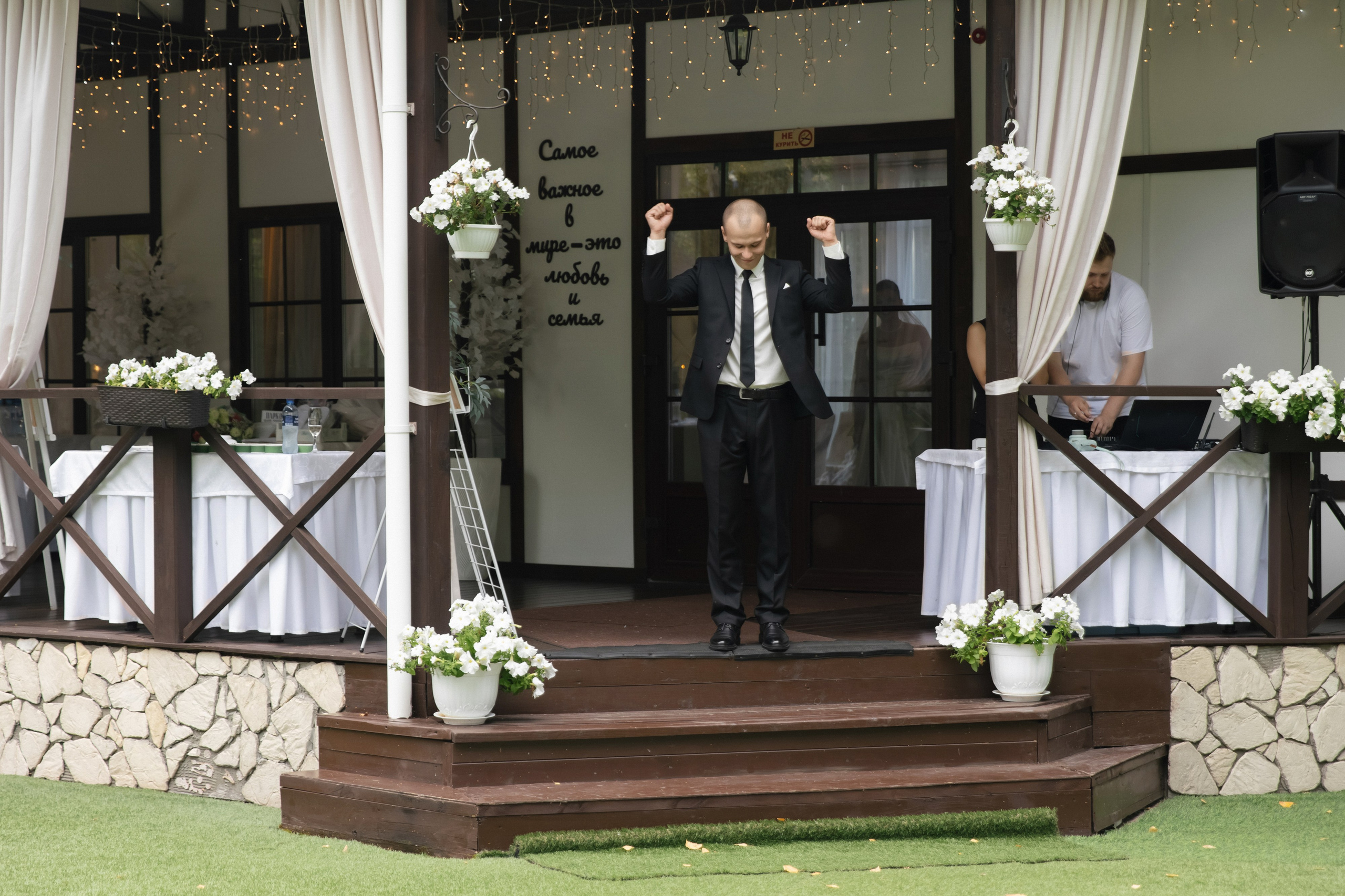 ВЕРА & ДМИТРИЙ ` 22.08.25. Maria Startseva Photo