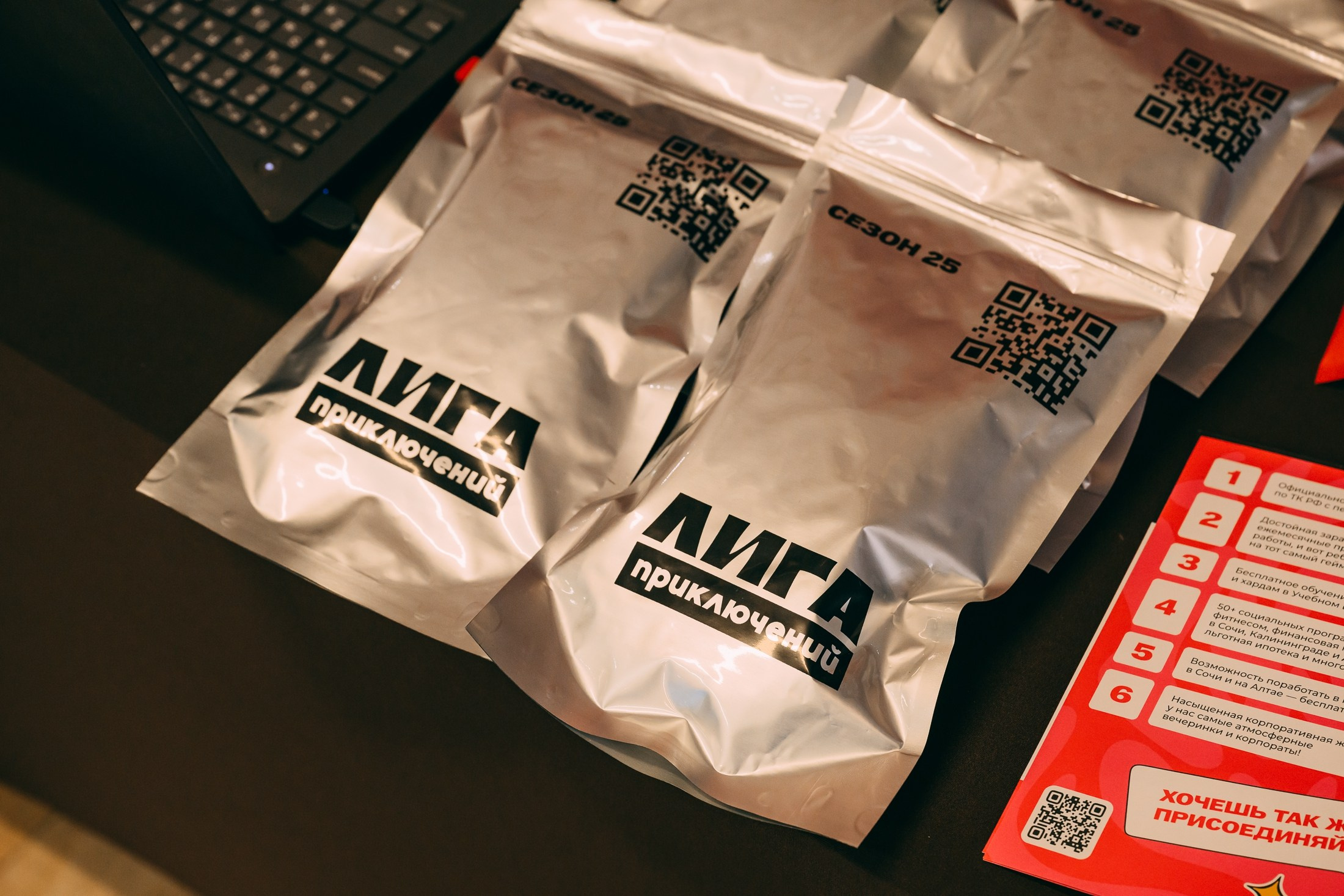 «Лига приключений» Совкомбанка. 📸Портретный и репортажный фотограф | Красноярск | Поливода Дмитрий📸