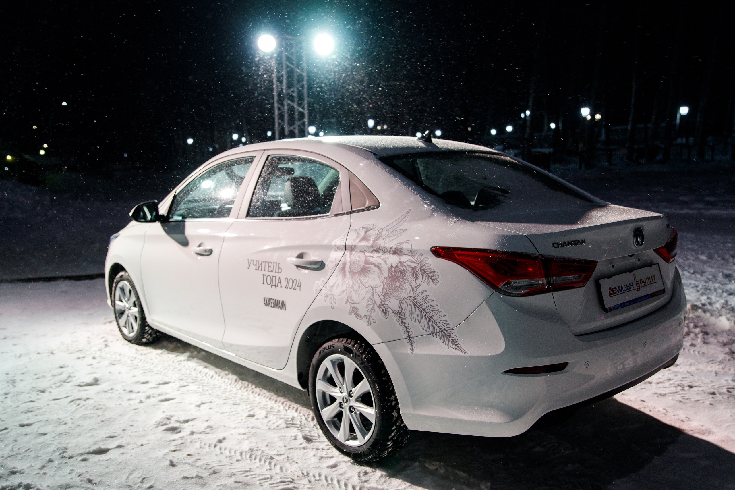 Награждение победителя конкурса «Учитель Года» г. Горнозаводск. Фотограф Дмитрий Молчанов | Фотограф Пермь | Фотограф