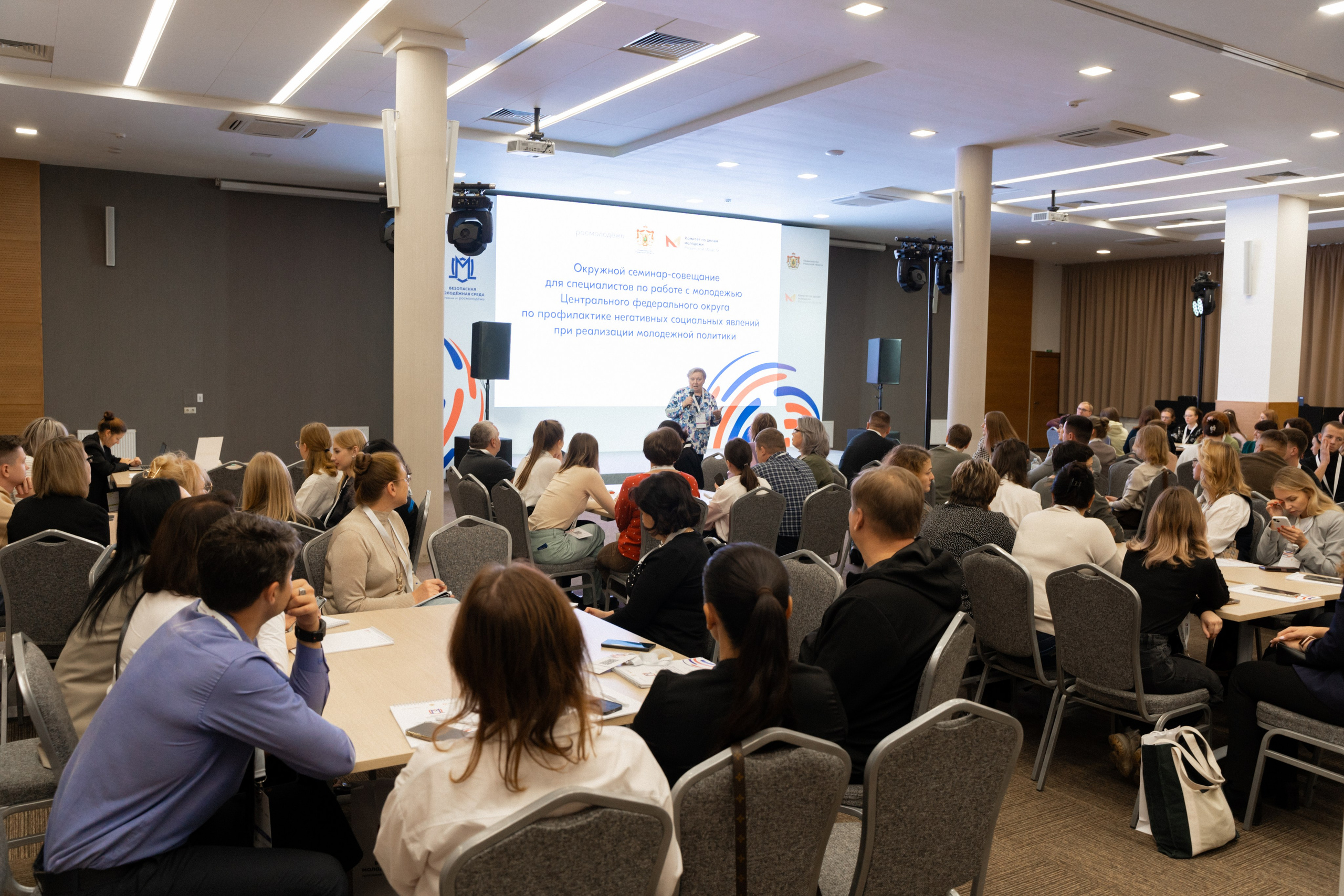 Окружной семинар в сфере профилактики от Росмолодежи в Амаксе 2024. Фотограф Надежда Погребняк | Рязань | Москва