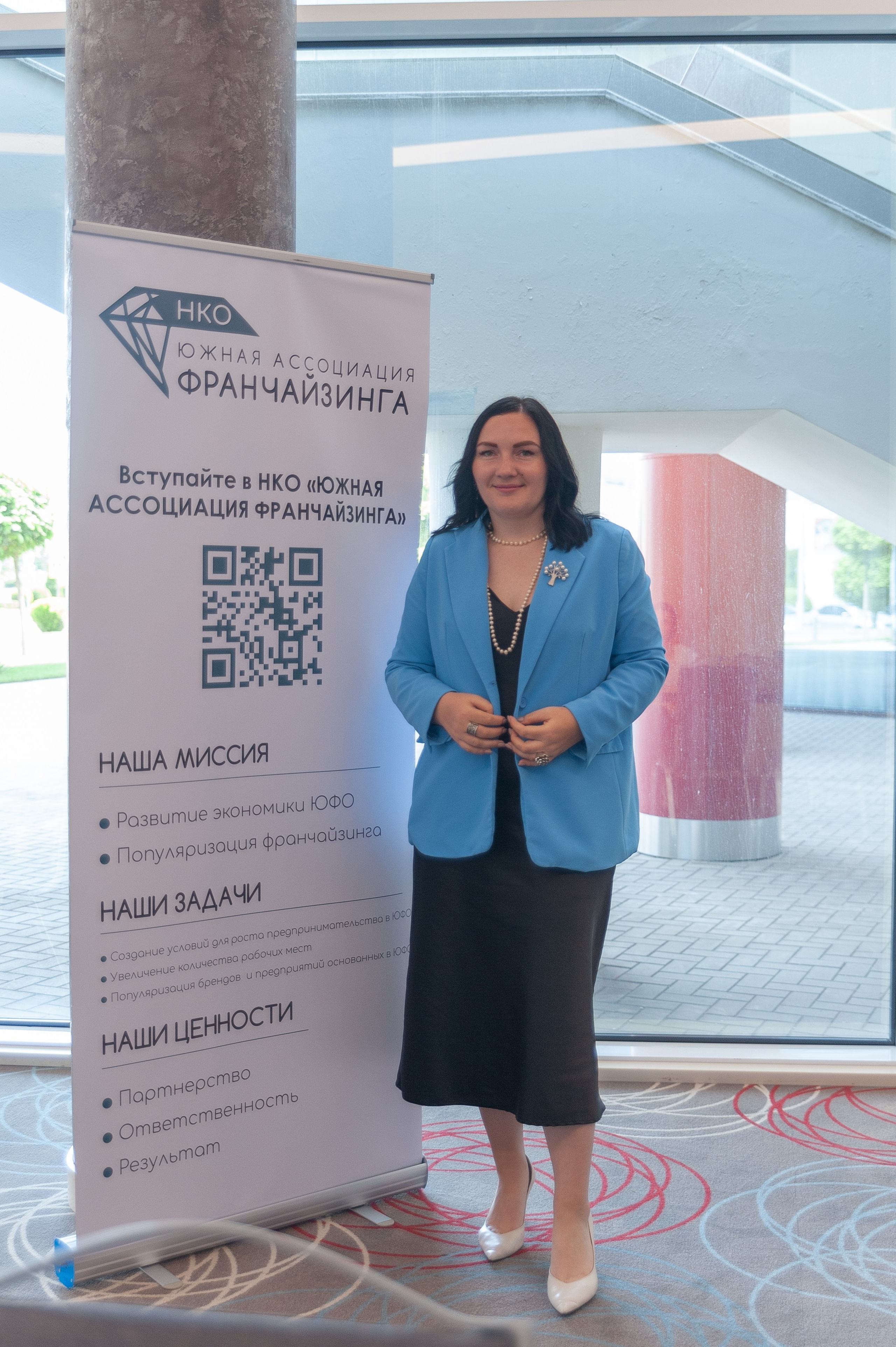 Фотосессия конференции в краснодаре