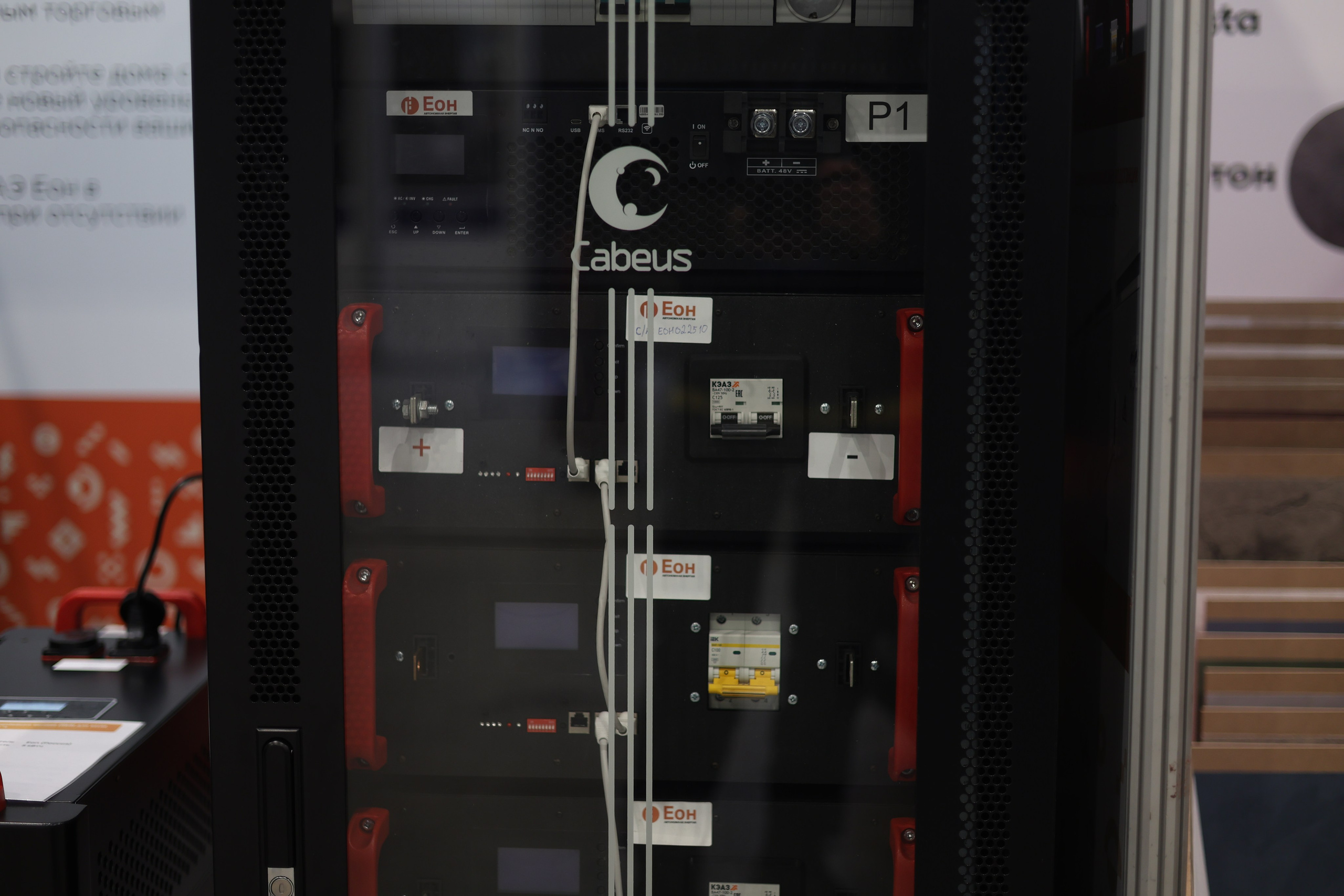 ЭКСПО. Mintonov's Film Studio