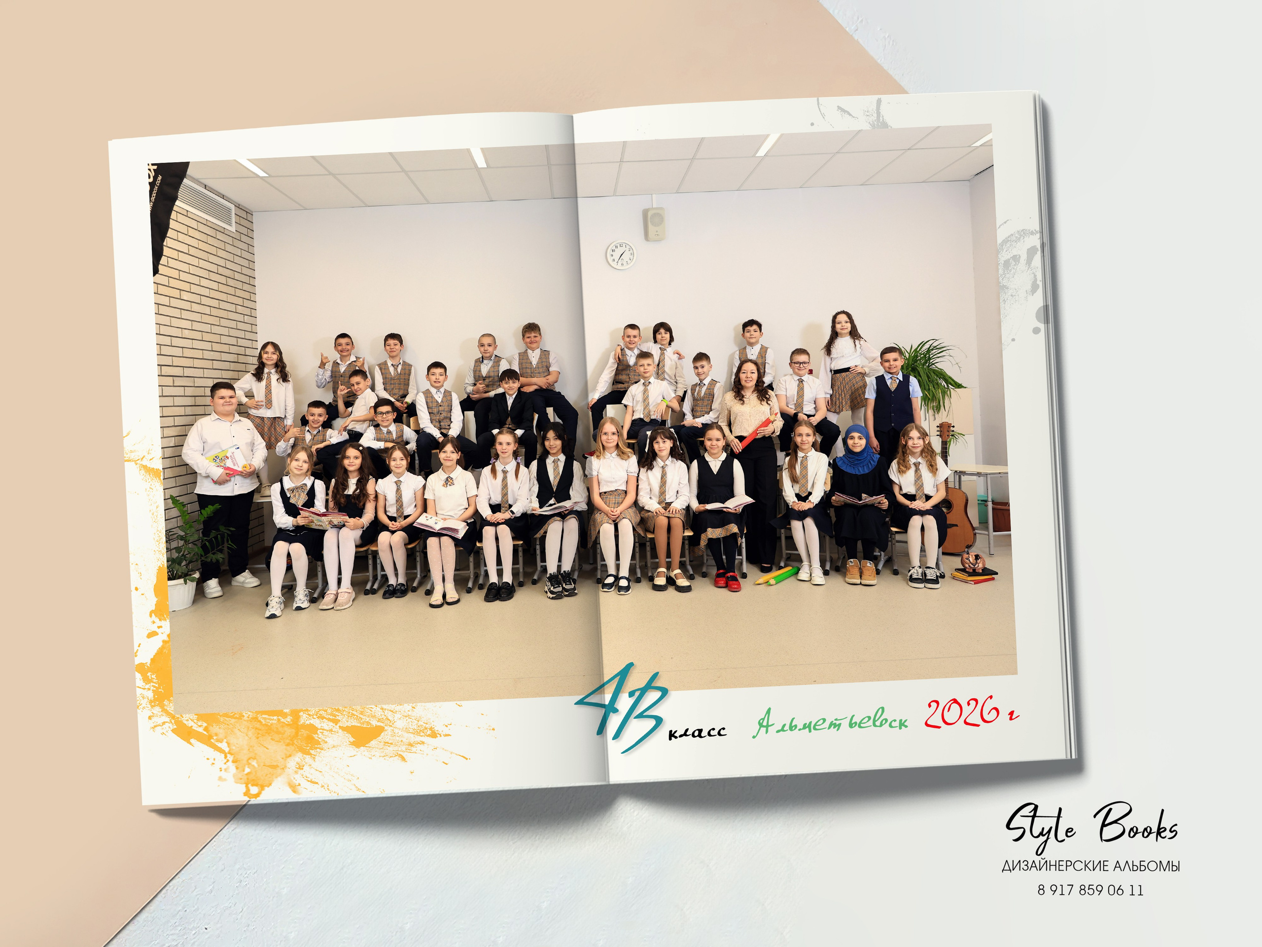 ПЕРЕМЕНА. «Stylebook»