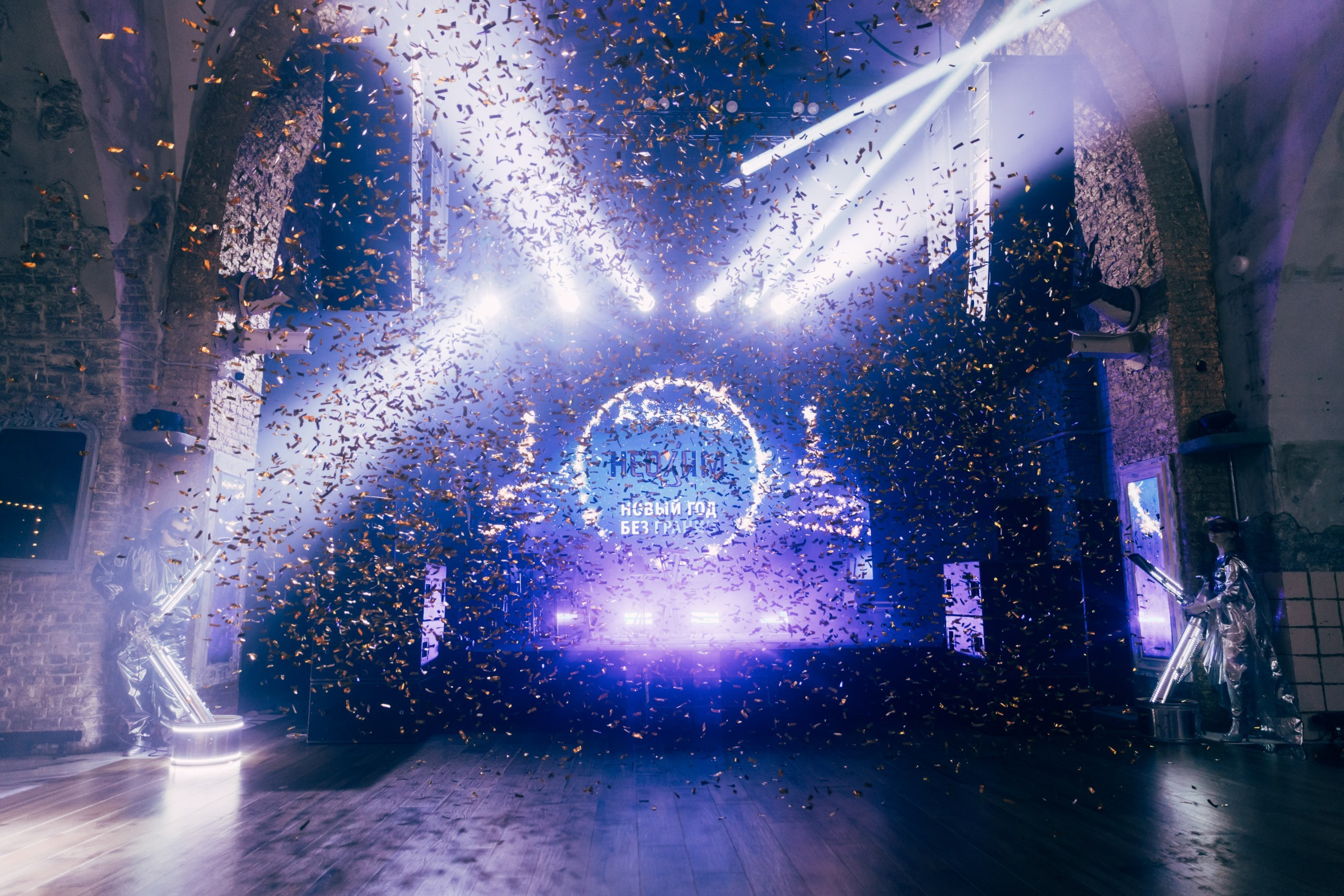 Компания «НЕОХИМ» Новый Год без границ. Портфолио свадебного фотографа. Роман Каргаполов