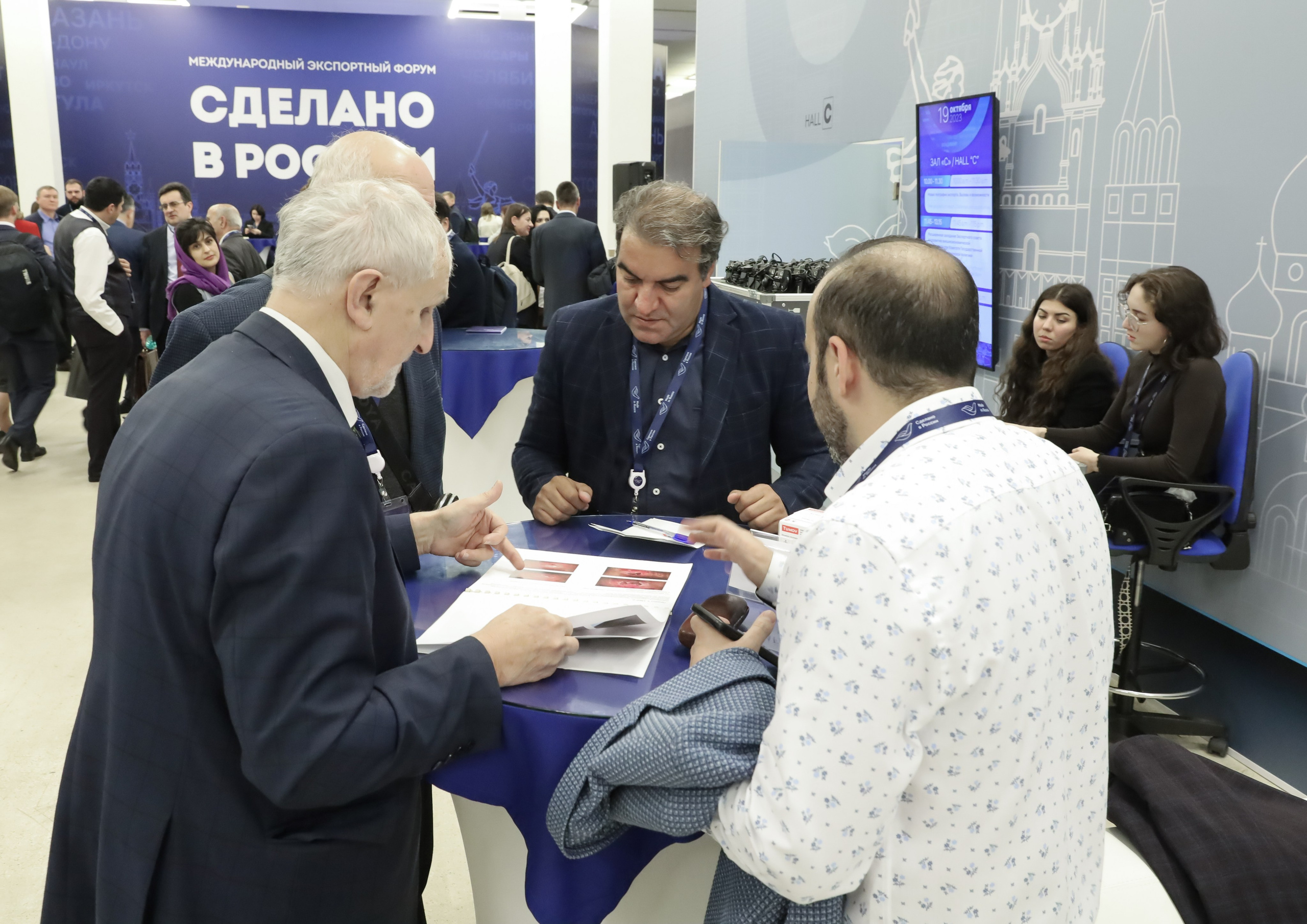 ФОРУМ «СДЕЛАНО В РОССИИ». Фотограф мероприятий Ирина Каширина