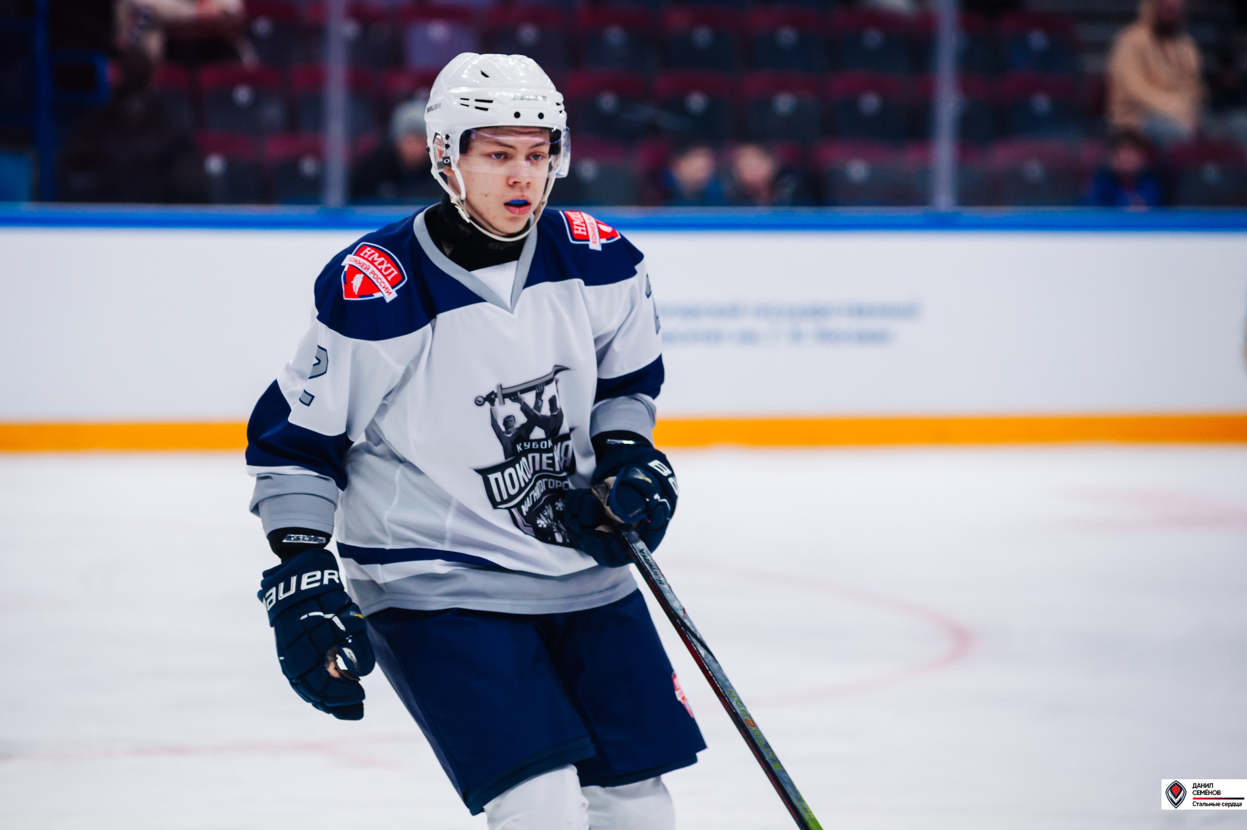 Кубок поколения. Фотограф Магнитогорск Данил Семенов