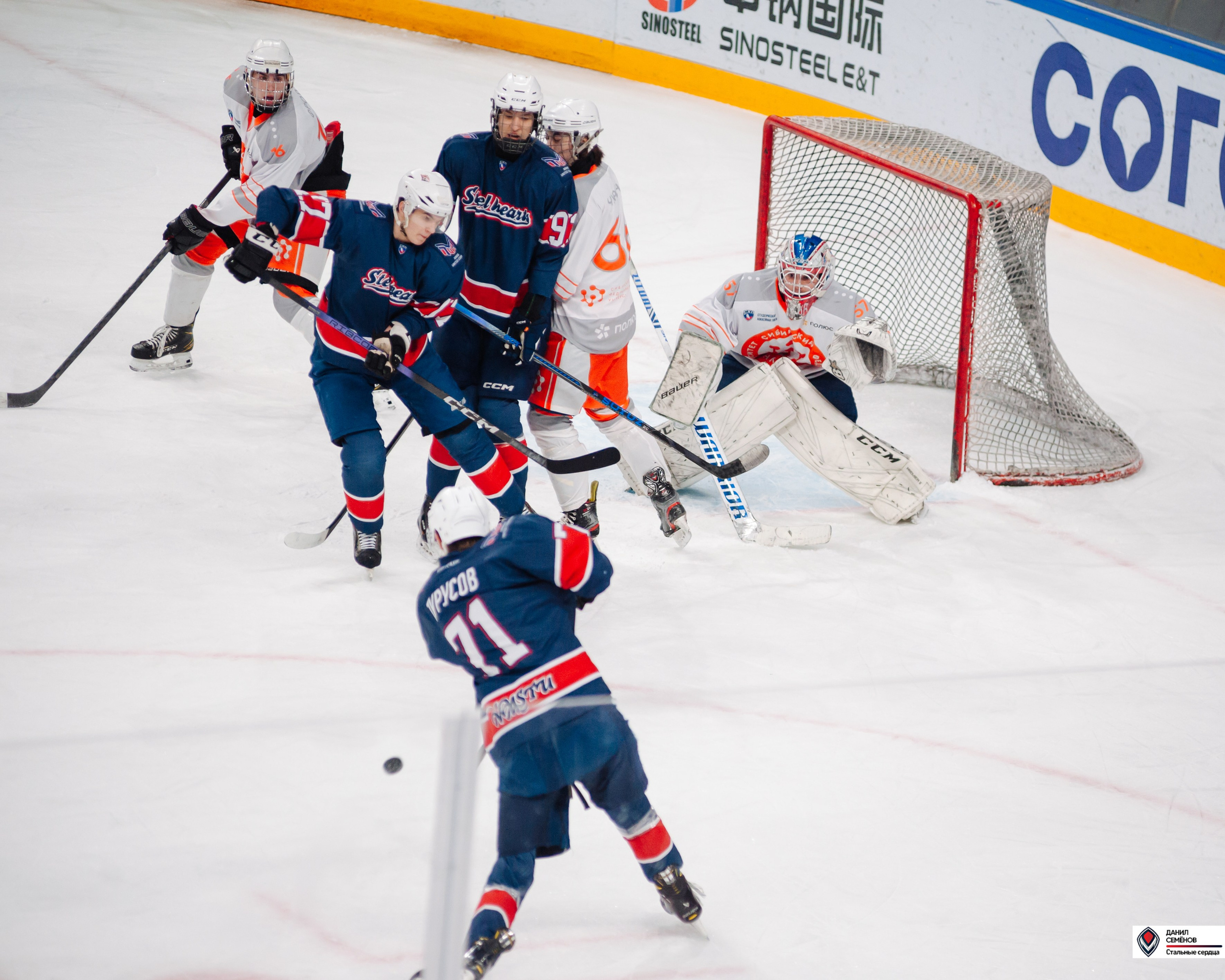 Чемпионат СХЛ. Стальные сердца — СФУ. Фотограф Магнитогорск Данил Семенов