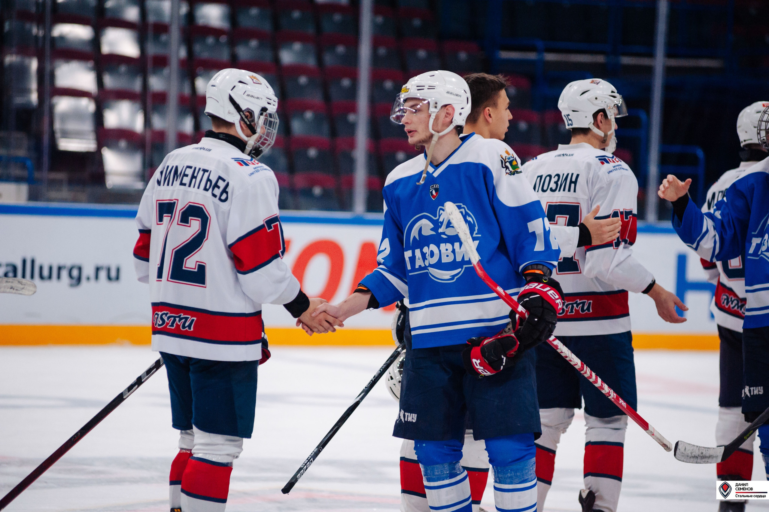 Чемпионат СХЛ. Стальные сердца — Газовик. Фотограф Магнитогорск Данил Семенов