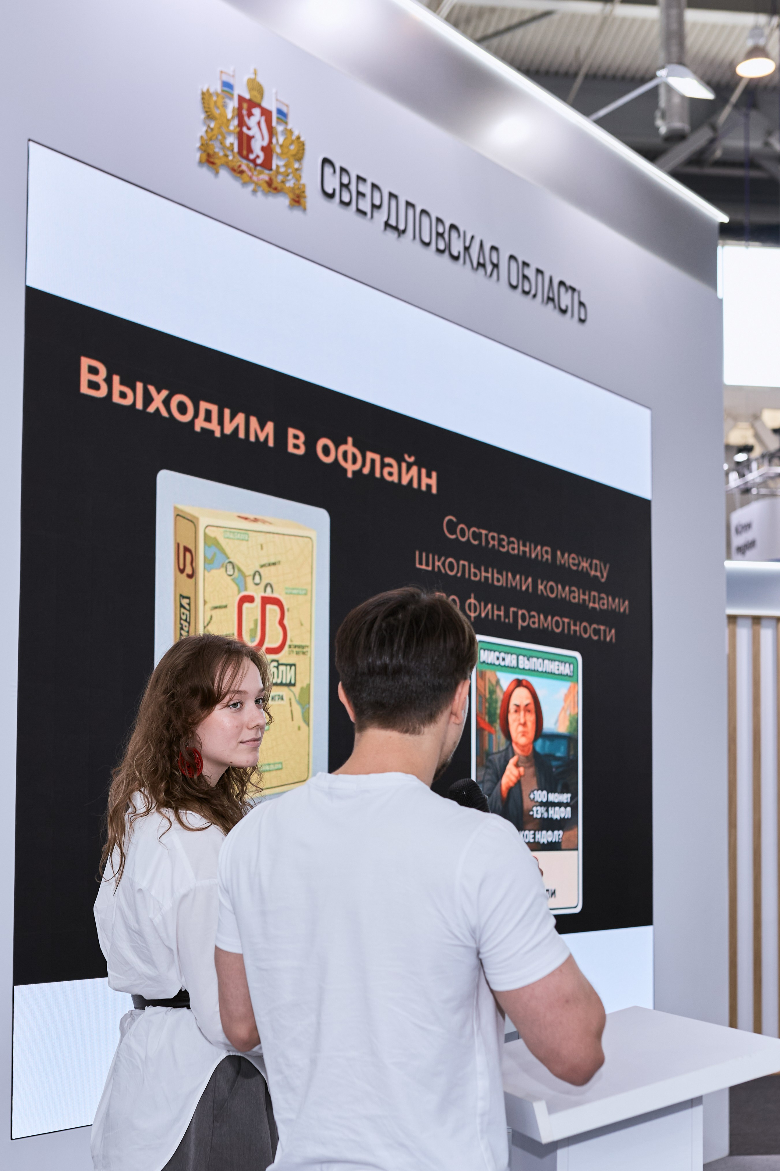 Иннопром 2025. Свадебный, репортажный фотограф в Екатеринбурге Гордин Иван