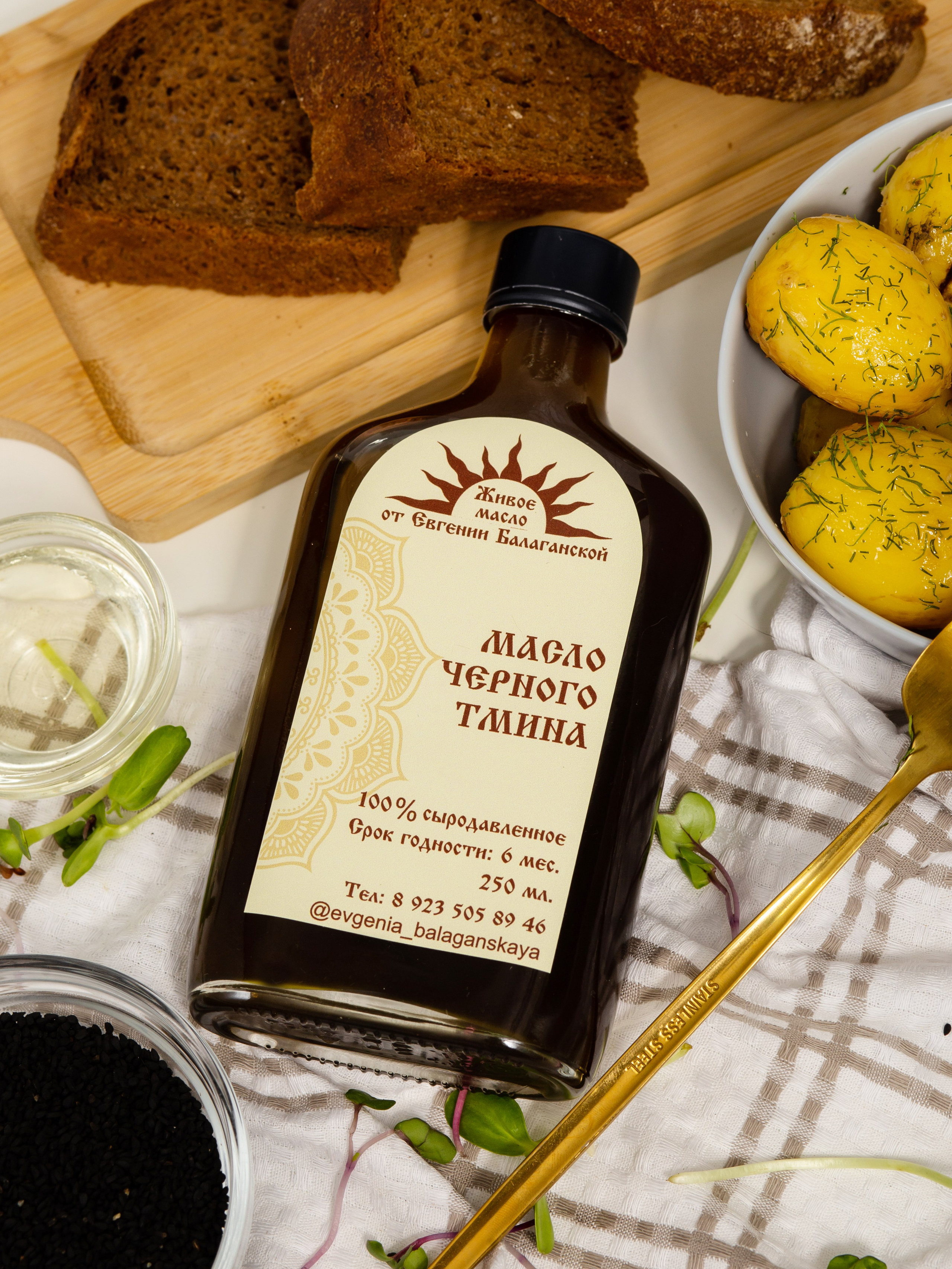 Масла Евгении Балаганской. Предметный фотограф для маркетплейсов в Кемерово Ольга Воловяшко