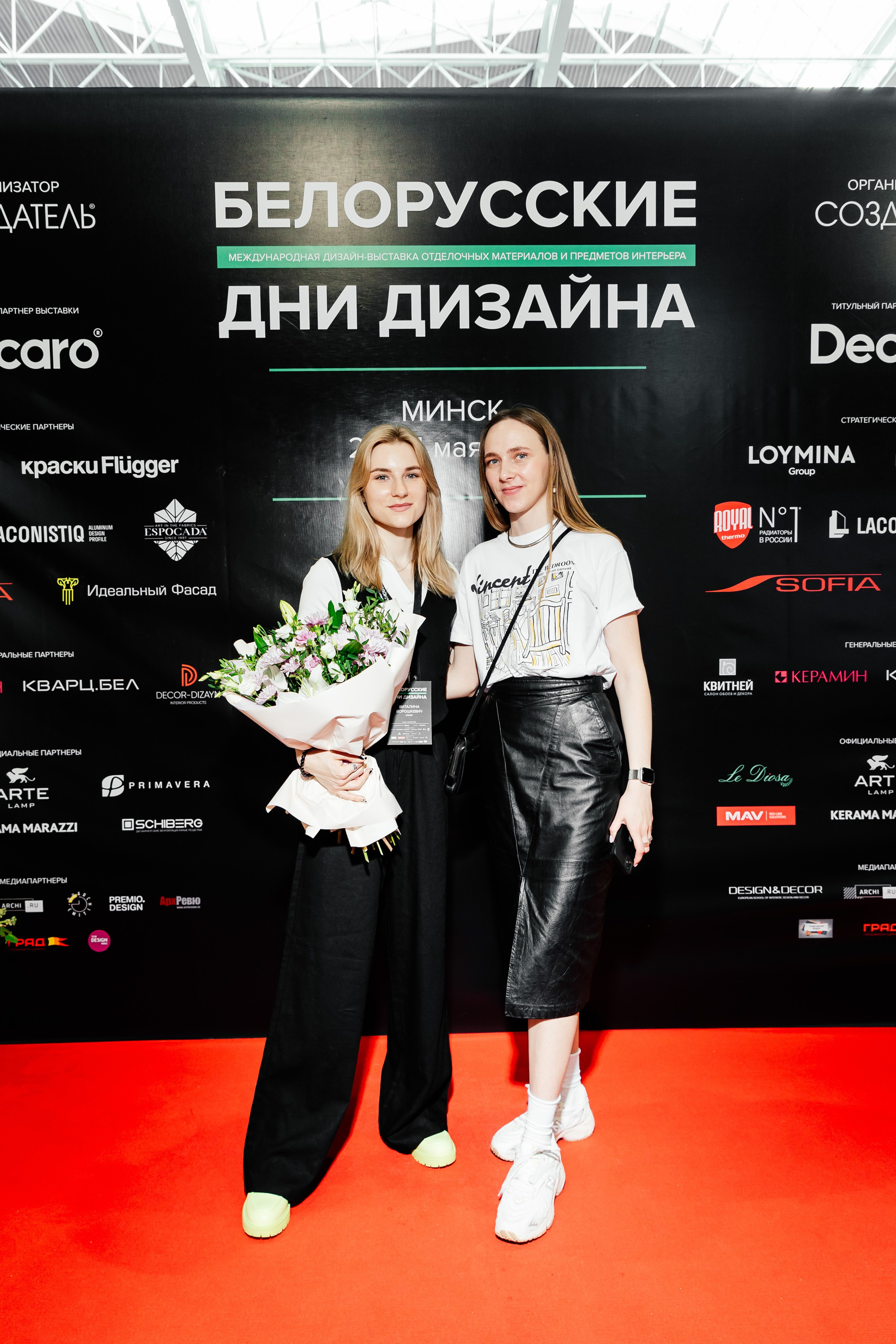 БДД'24 Виталина Ворошкевич