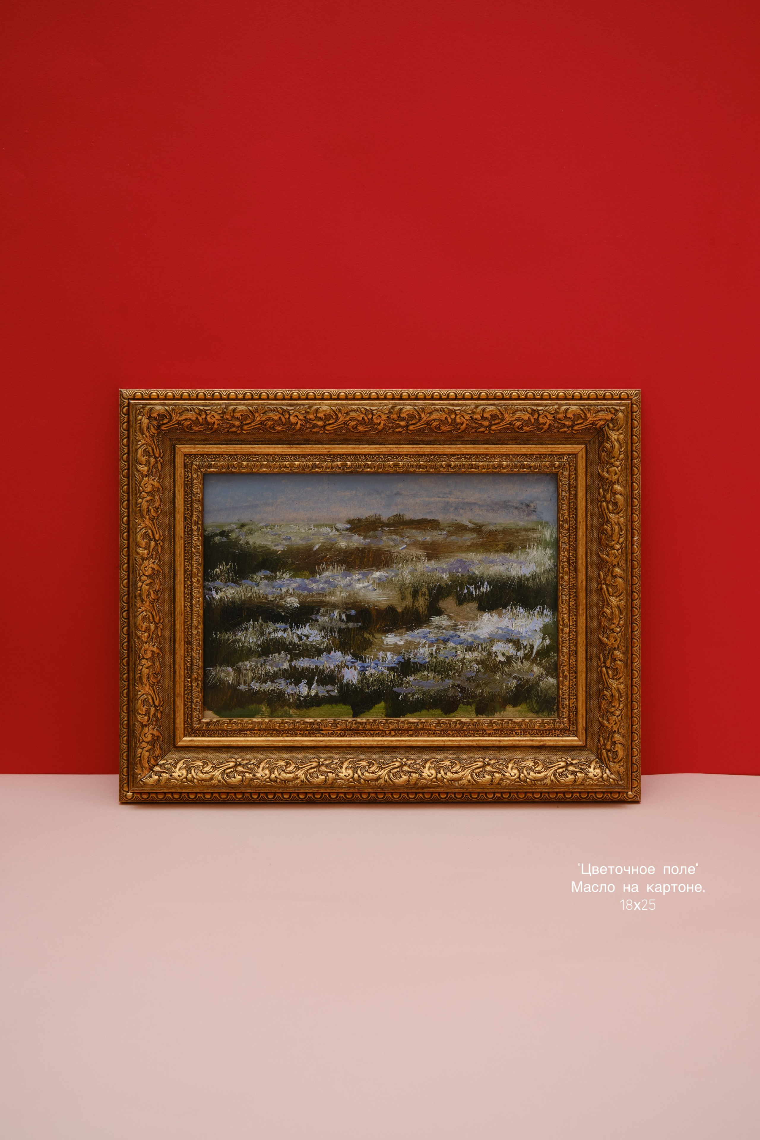 Живопись. Предмет искусства