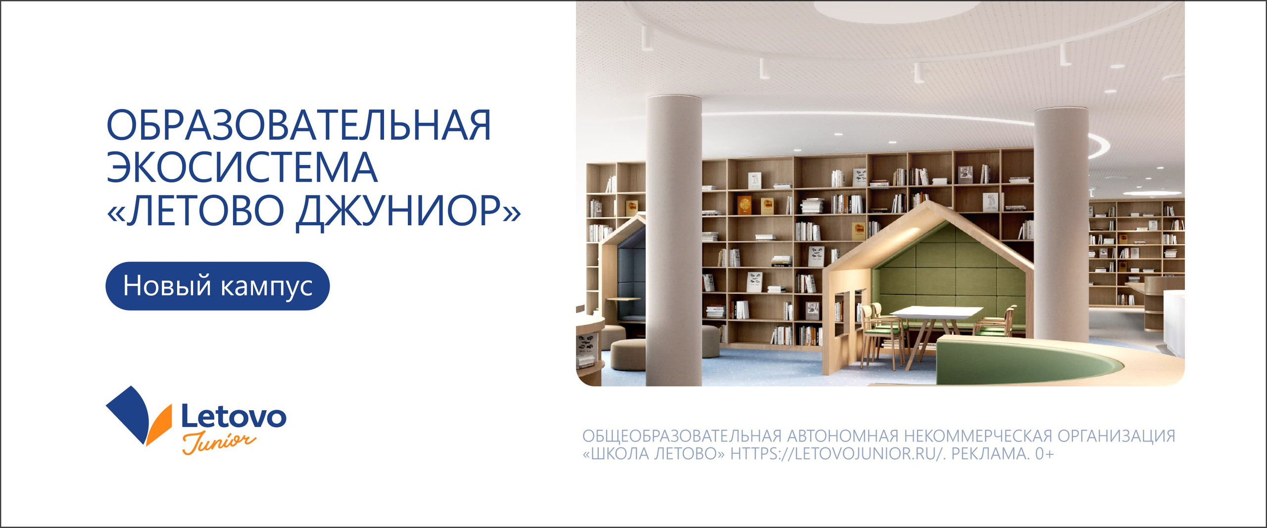 Детская школа Летово. Максим Тихонов