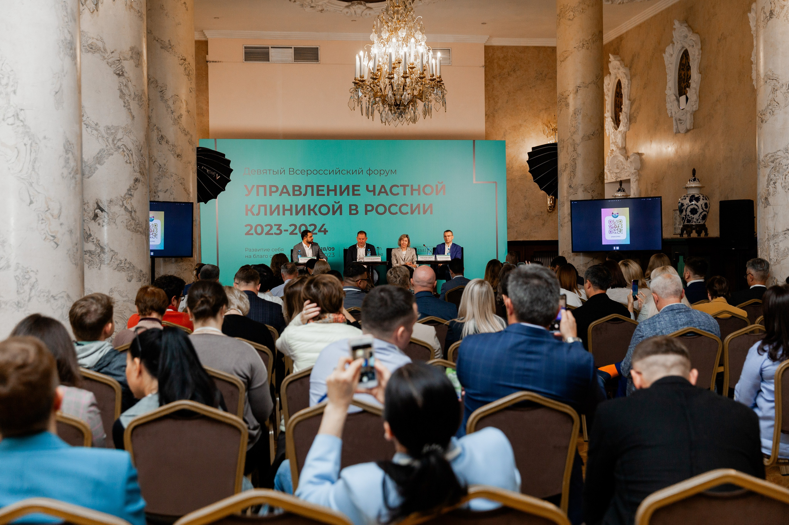 Форум. Фотограф в Петербурге