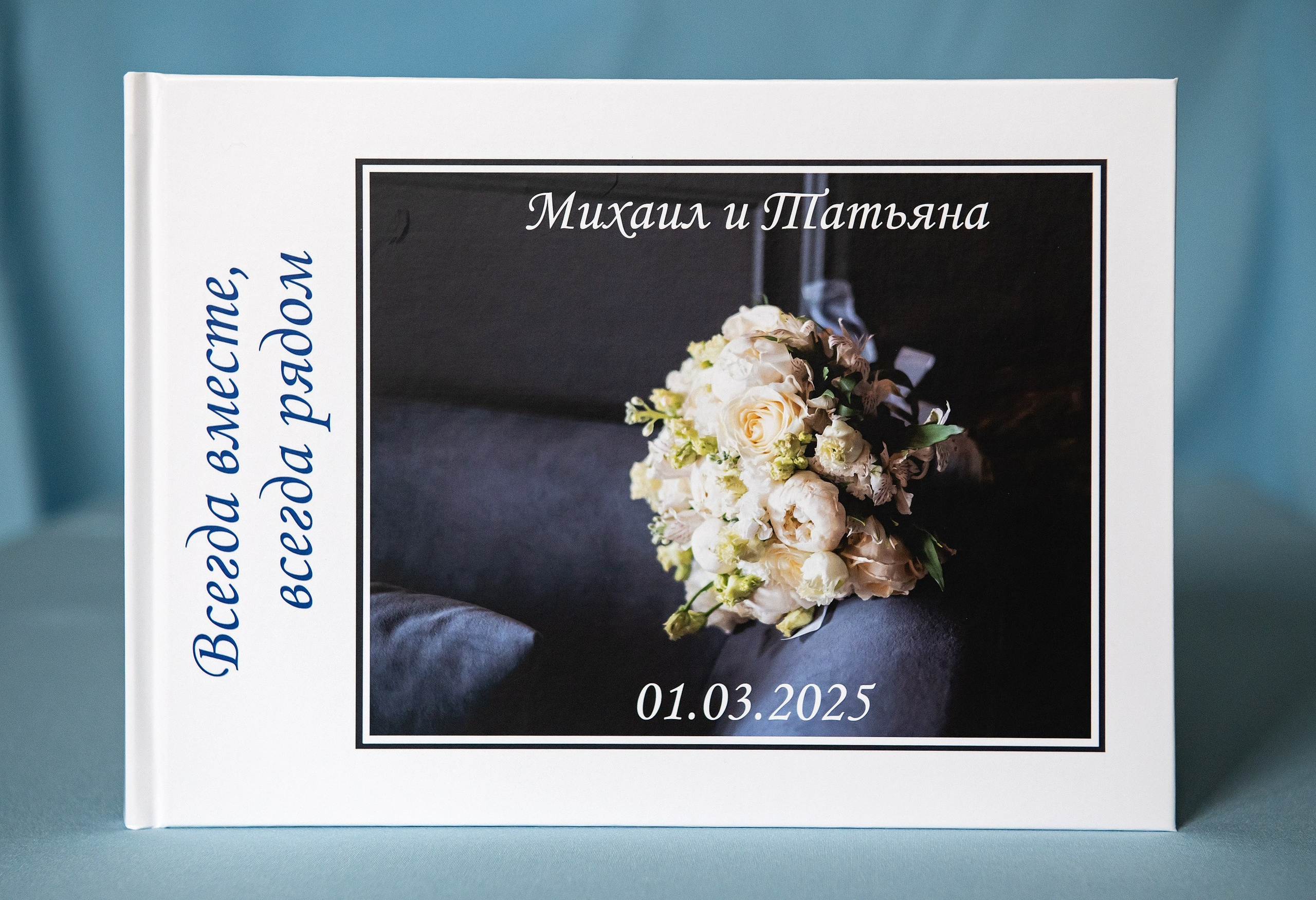 Фотокнига. Фотограф в Москве Сергей Рсавин