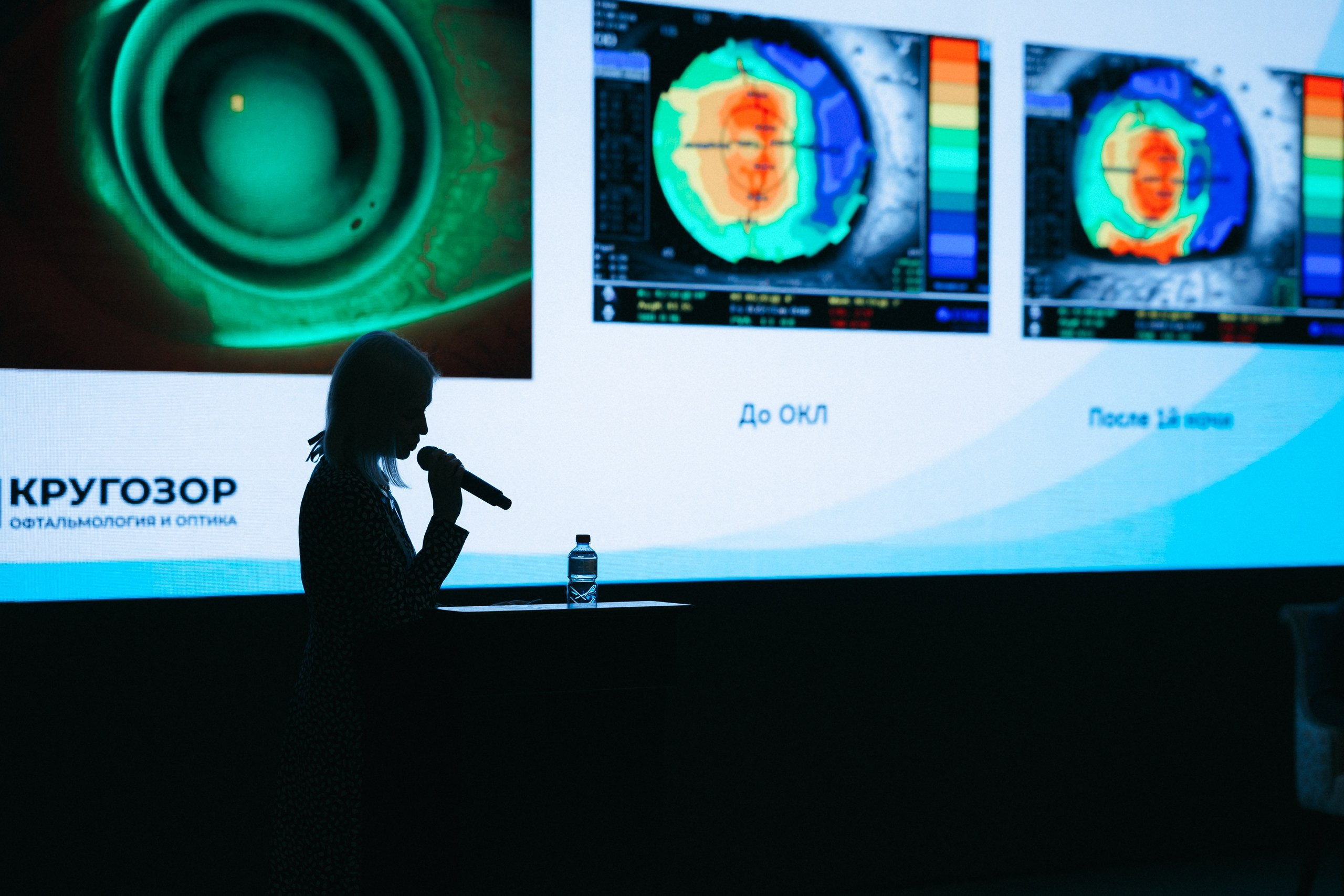 День зрения 2025. Komonev