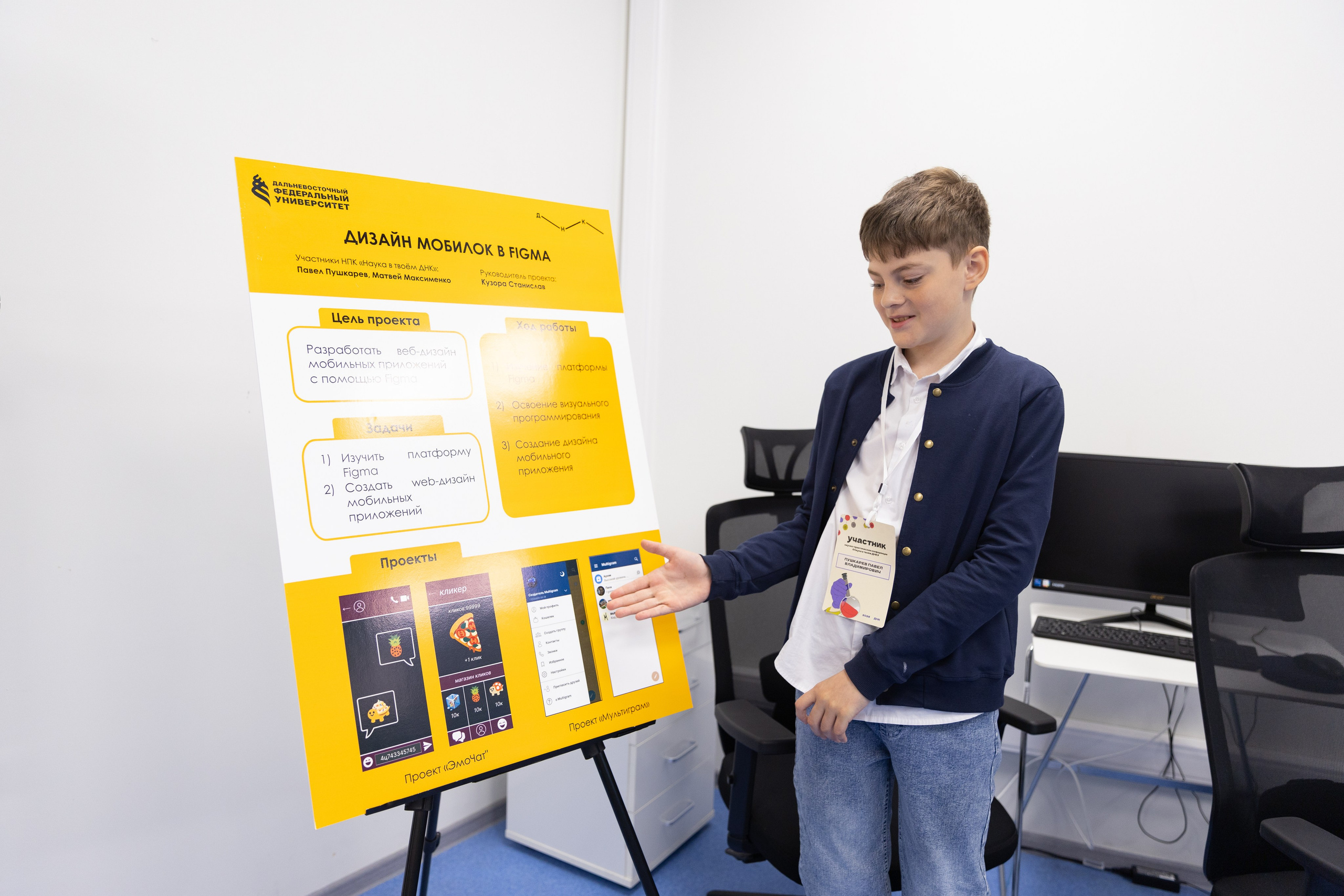 НПК «Наука в твоём ДНК». Олег Катакинов| Репортажный фотограф в городе у моря (Владивосток)