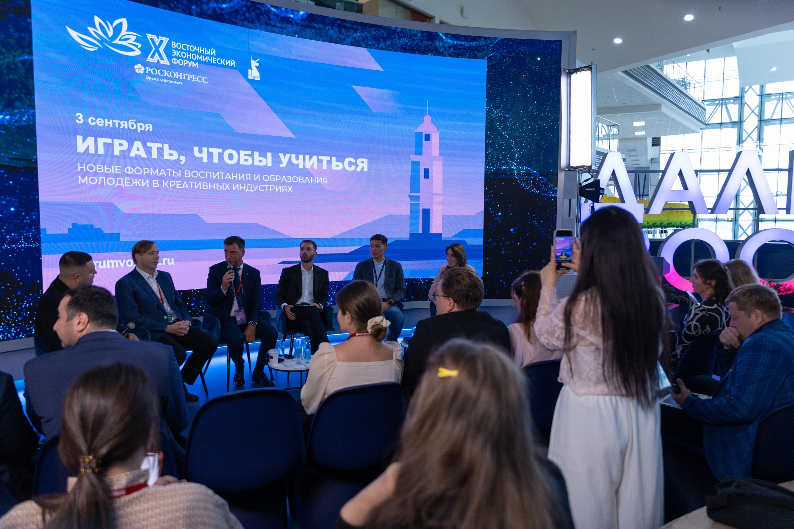 ВЭФ 2025. Олег Катакинов| Репортажный фотограф в городе у моря (Владивосток)