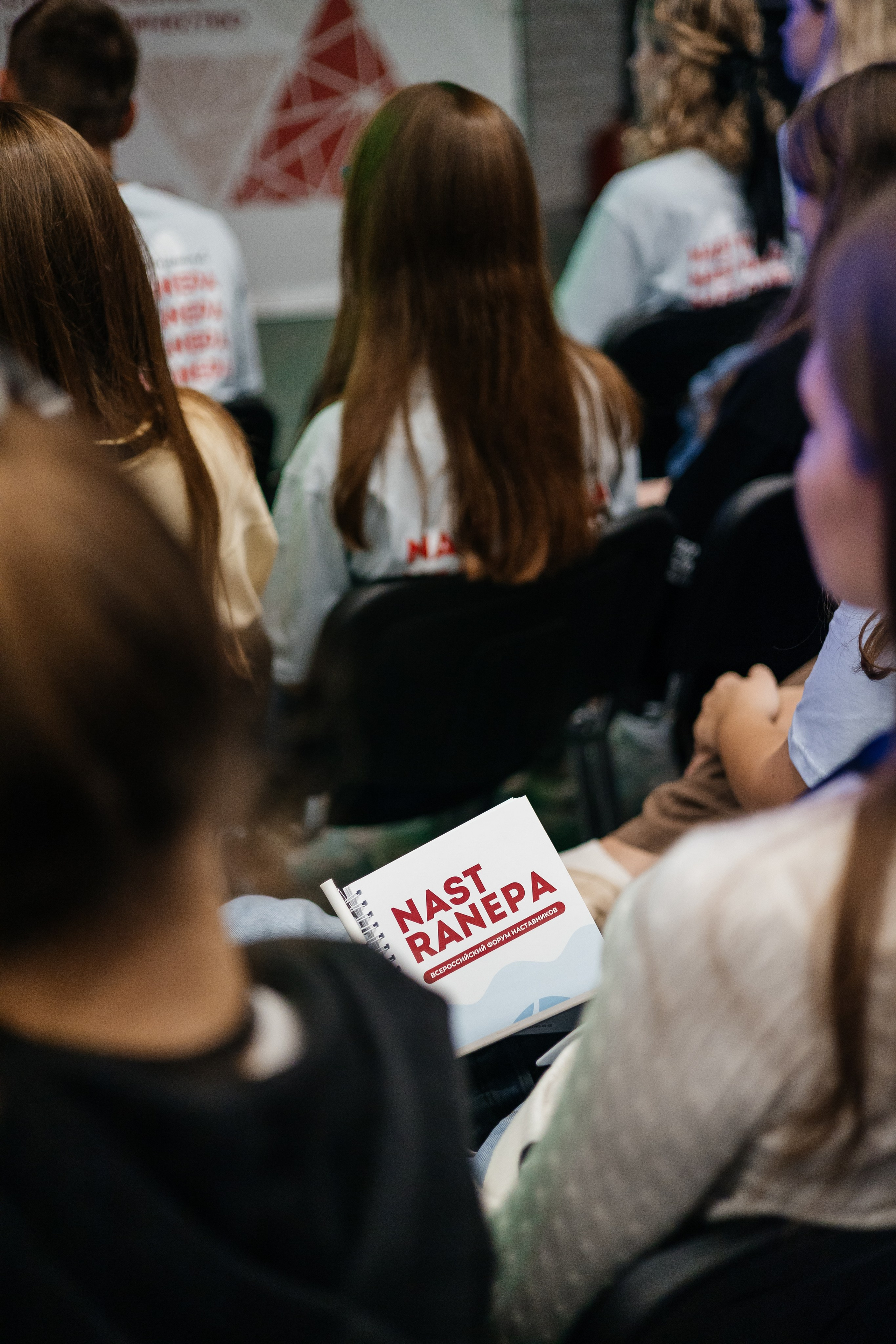 Всероссийский Форум Наставников NAST RANEPA. Дарья Нерсесян — фотограф в Ростове-на-Дону