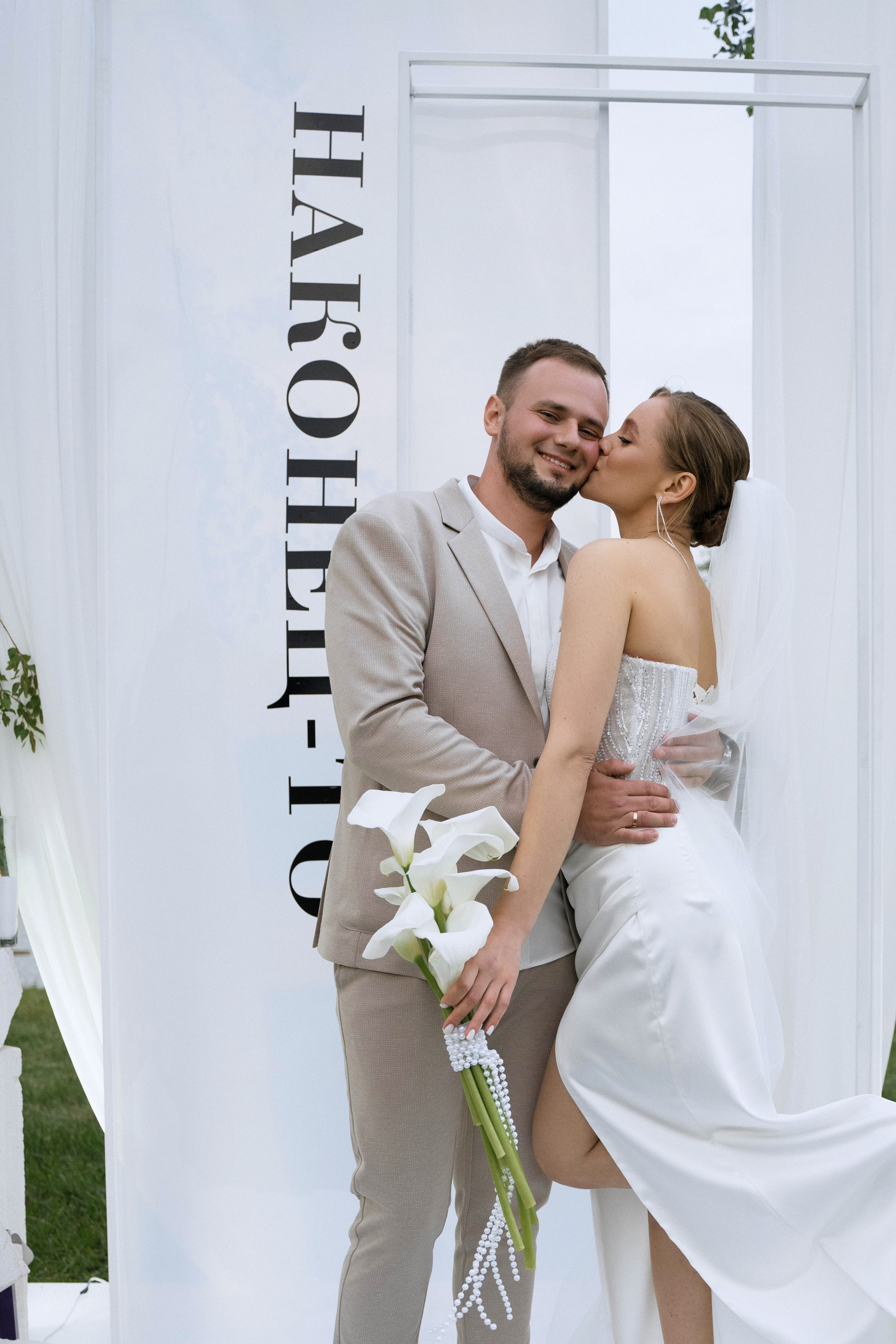 Наконец-то. Свадебный фотограф в Краснодаре и Санкт-Петербурге Евгения Алексеева