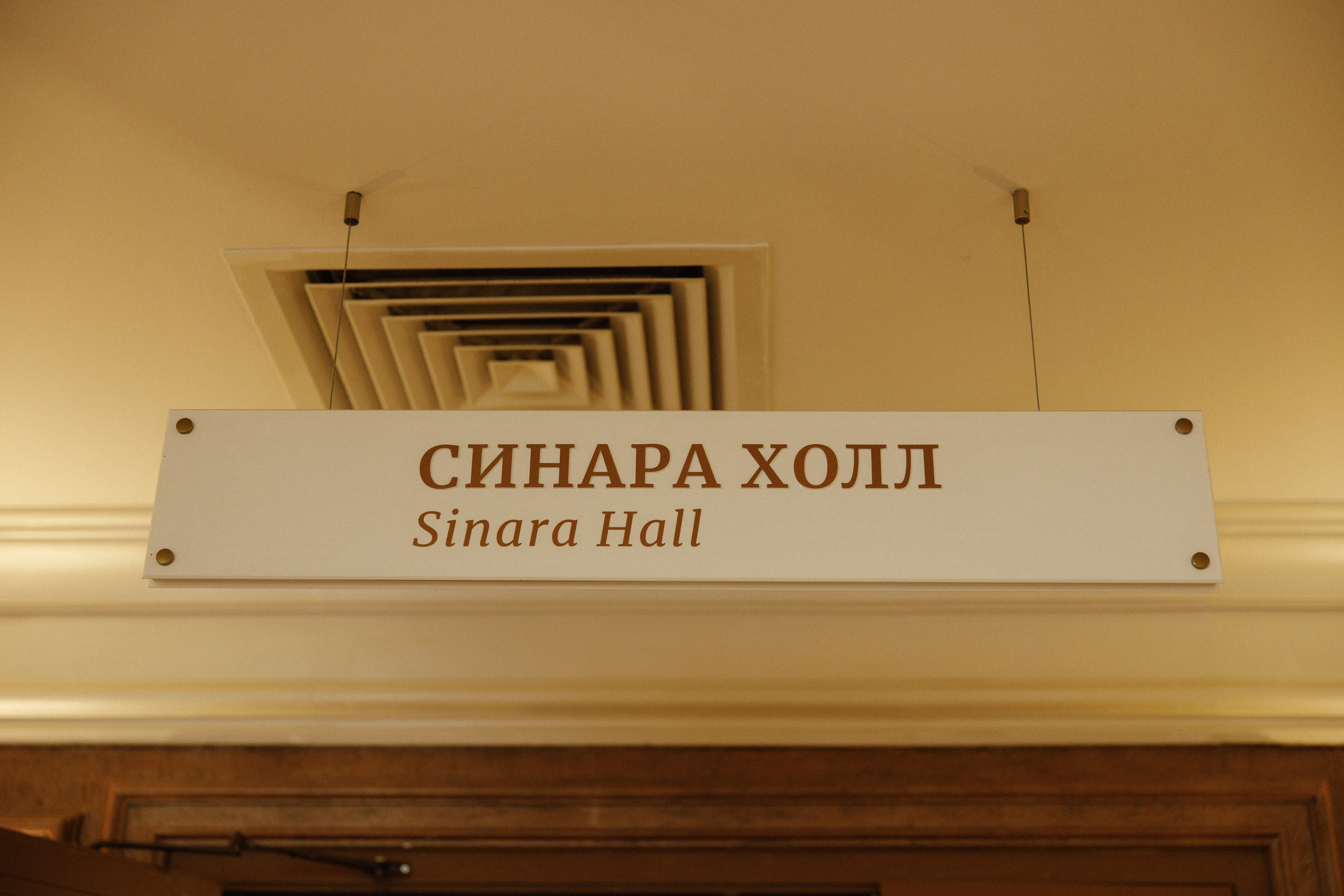 Igor & Ulyana. Photographer — Regina Sal’manova. Uray