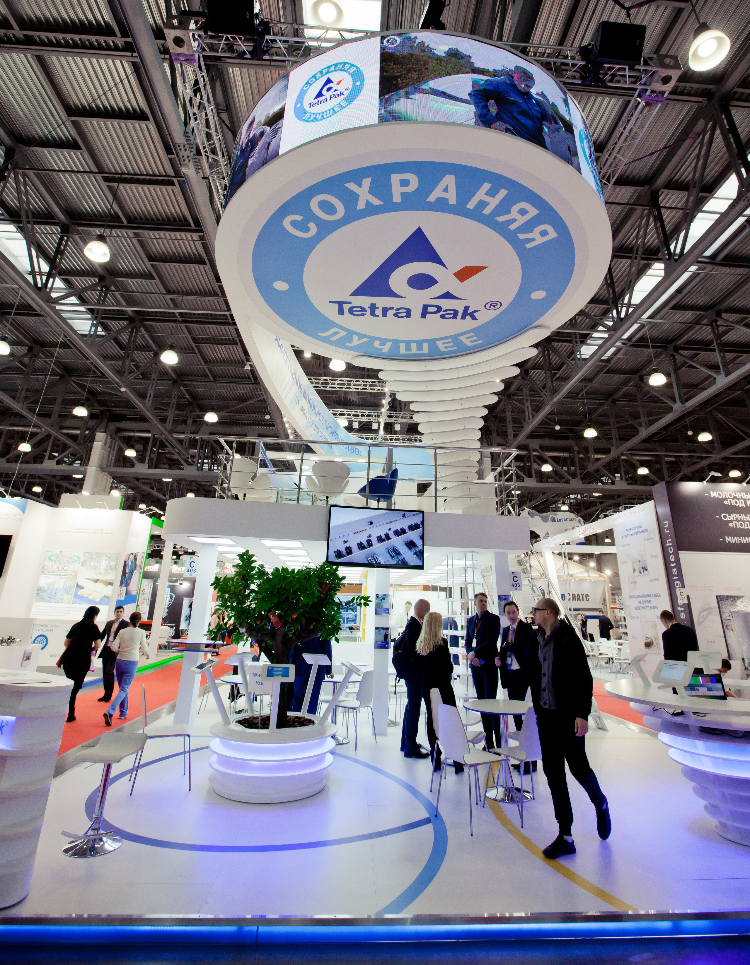 Выставки/конференции. Фотограф Алексей Архангельский