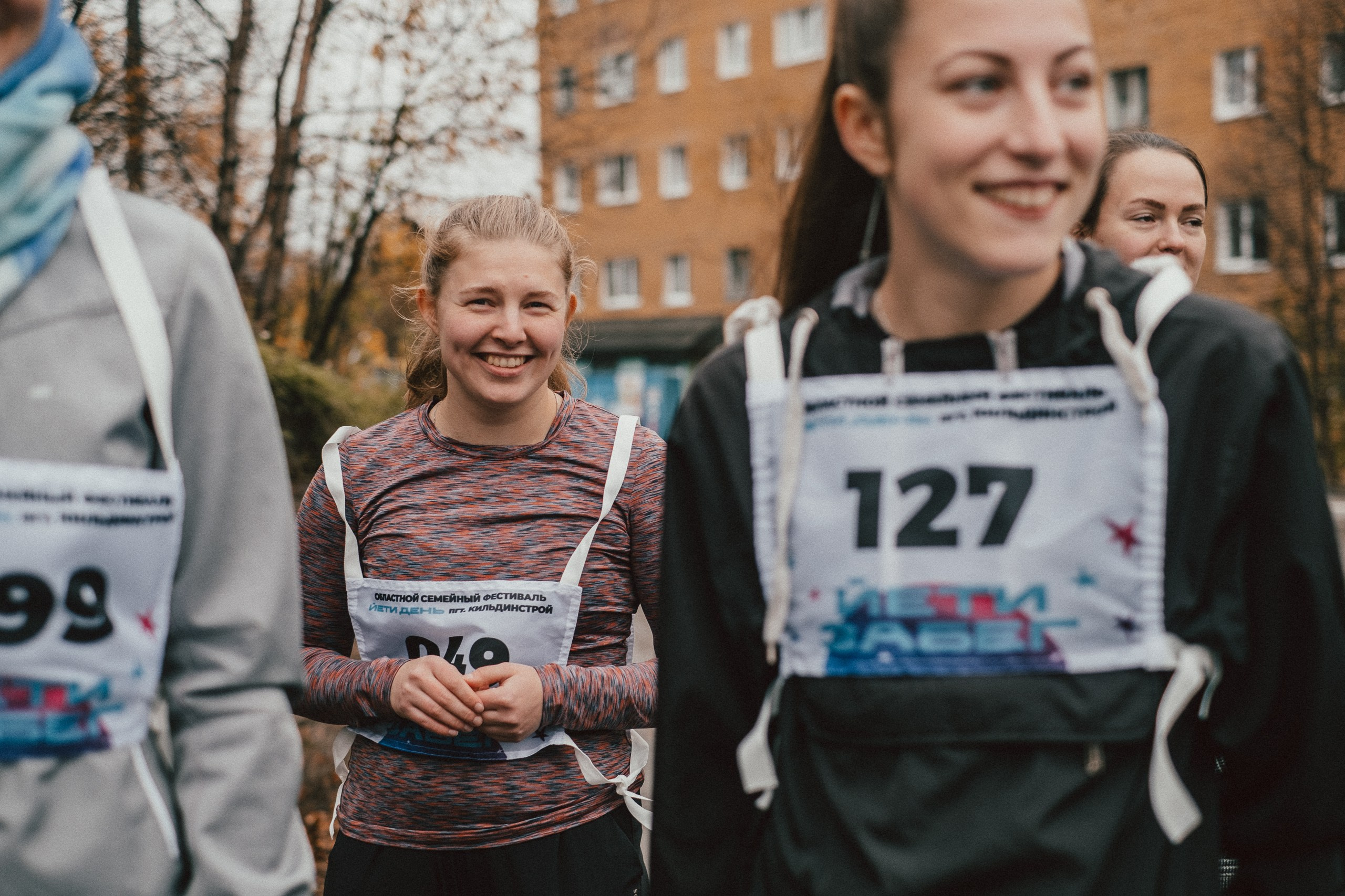 Семейный фестиваль «Йети-день». Фотограф в Мурманске Полина Аленовская