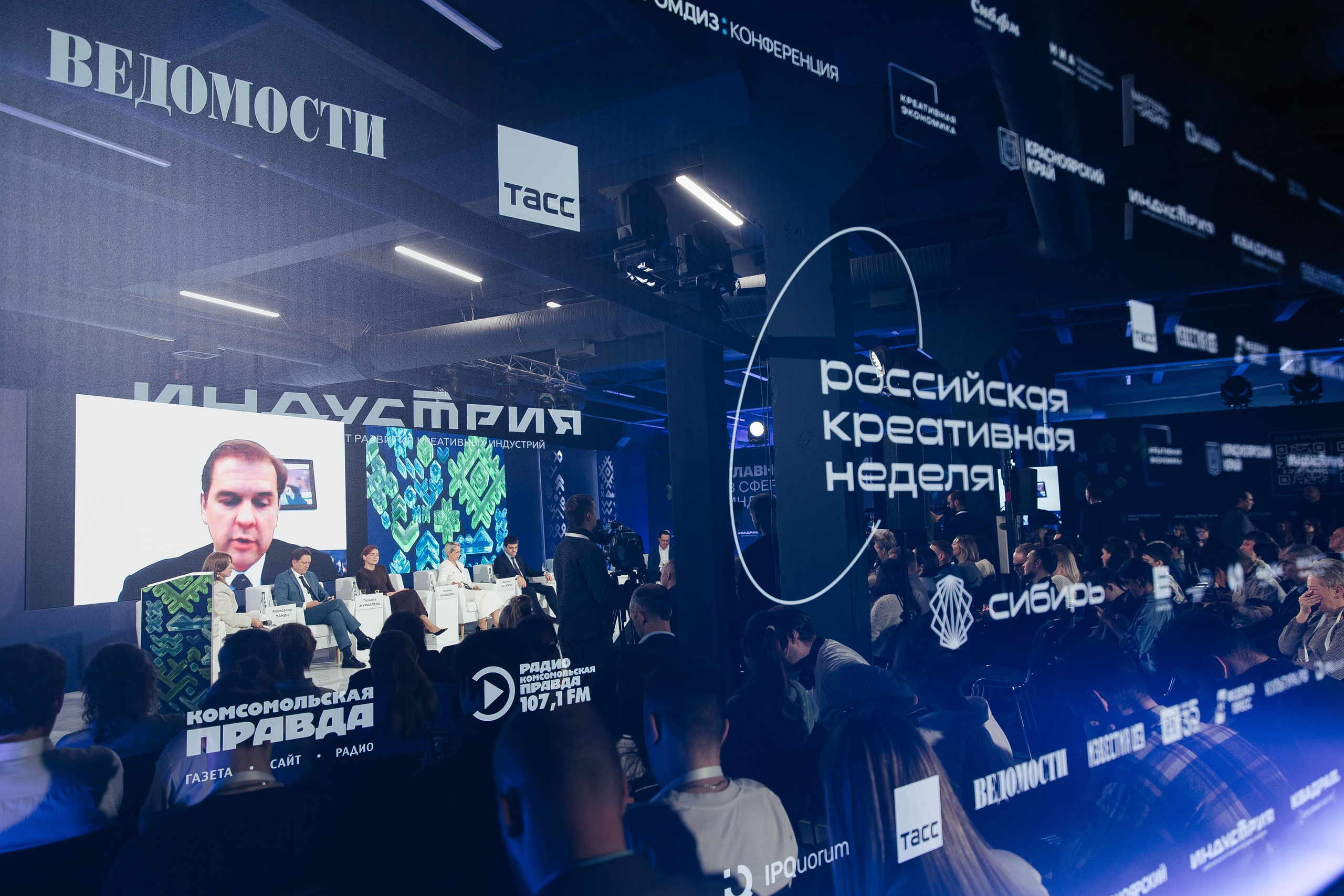 Креативная Неделя Сибирь 2025. Фотограф в Красноярске Надежда Воскресенская