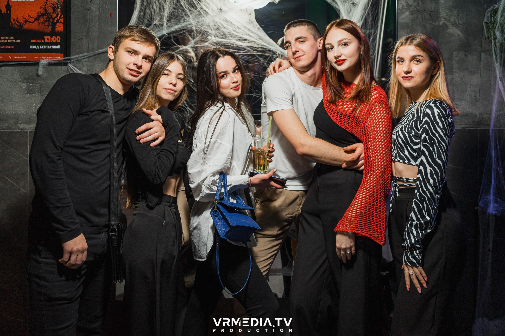 Halloween ARACHNOPHOBIA в баре «Друзья»
