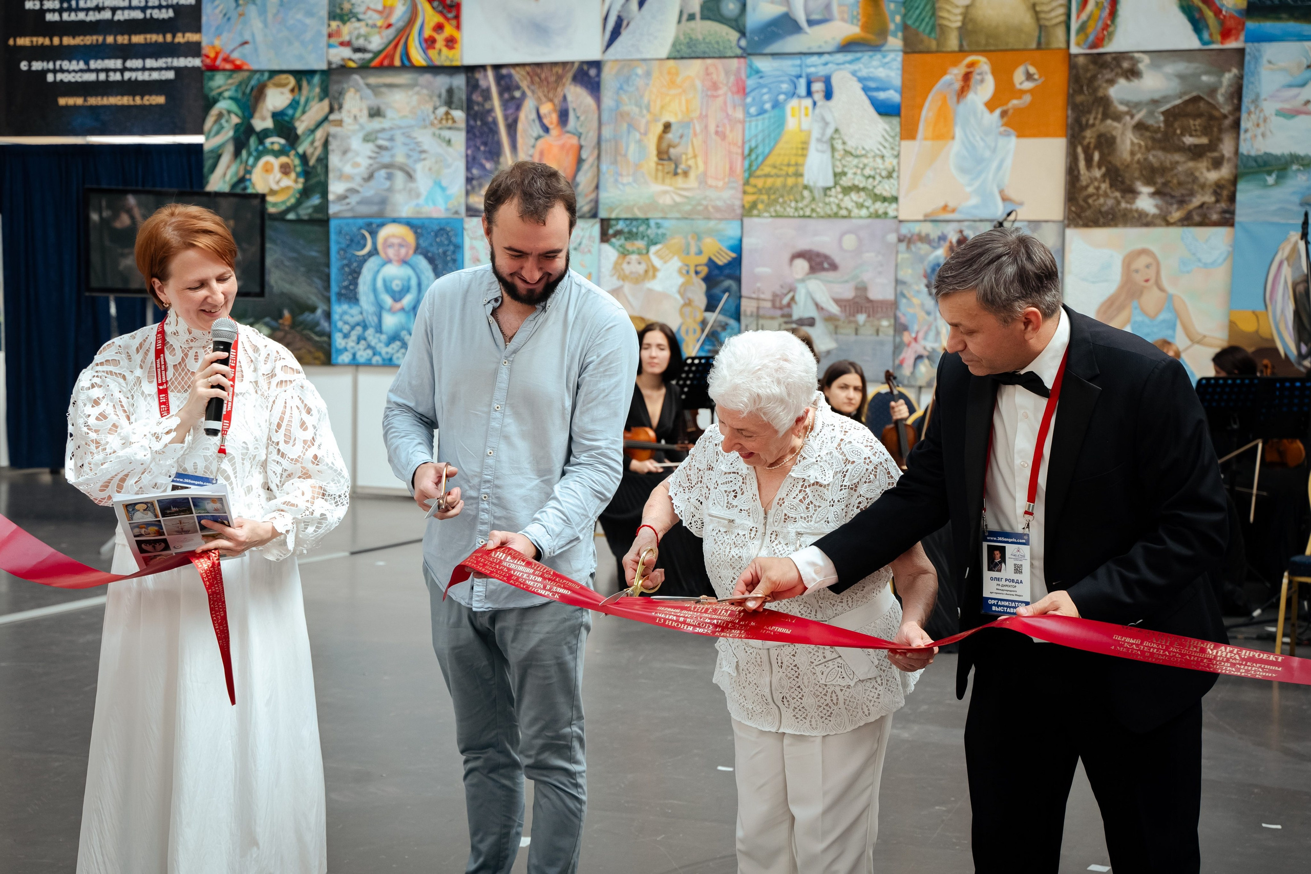 Мероприятия