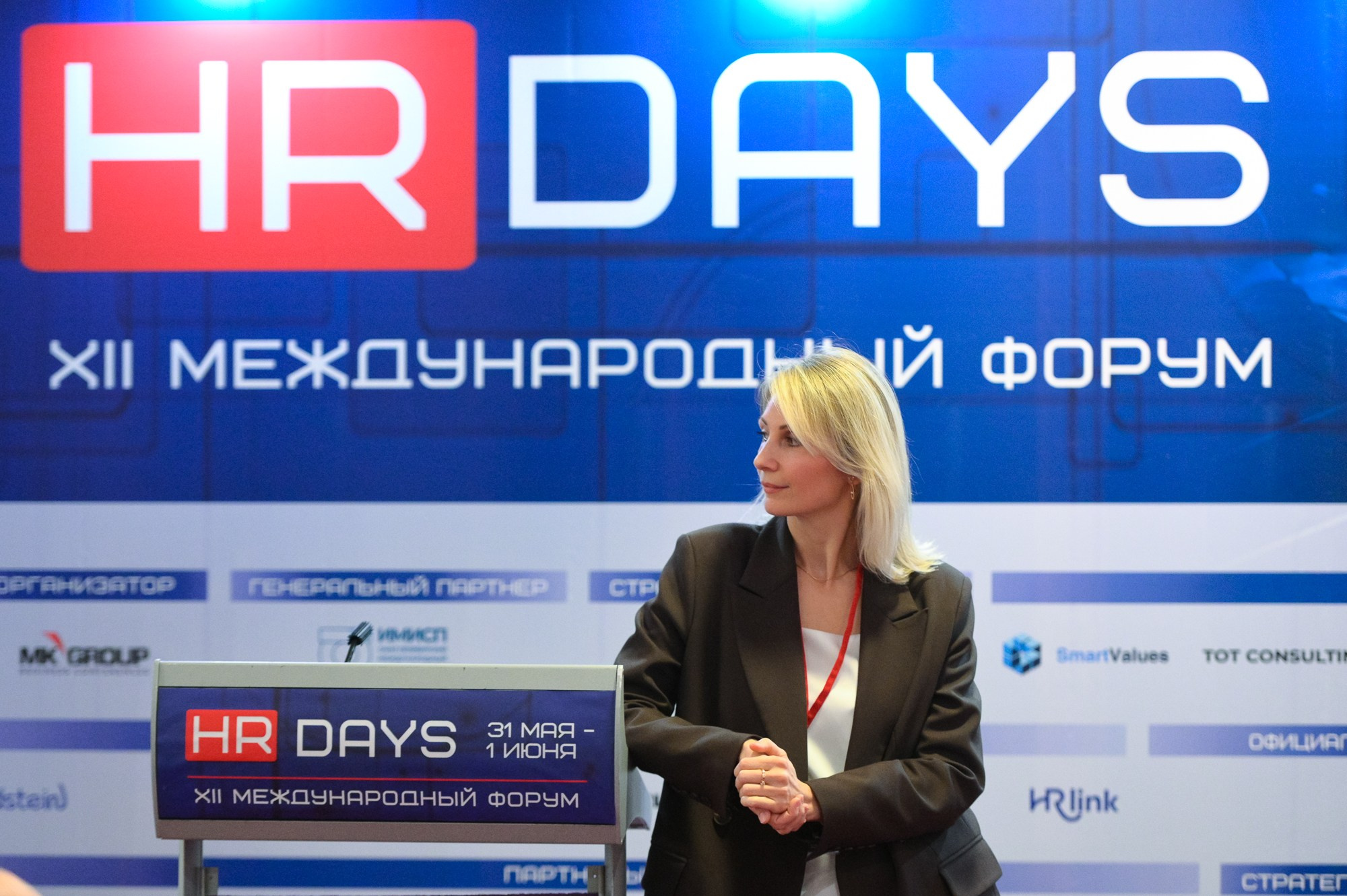 HR/X 2023. Елена Дружинина. Спортивный и репортажный фотограф