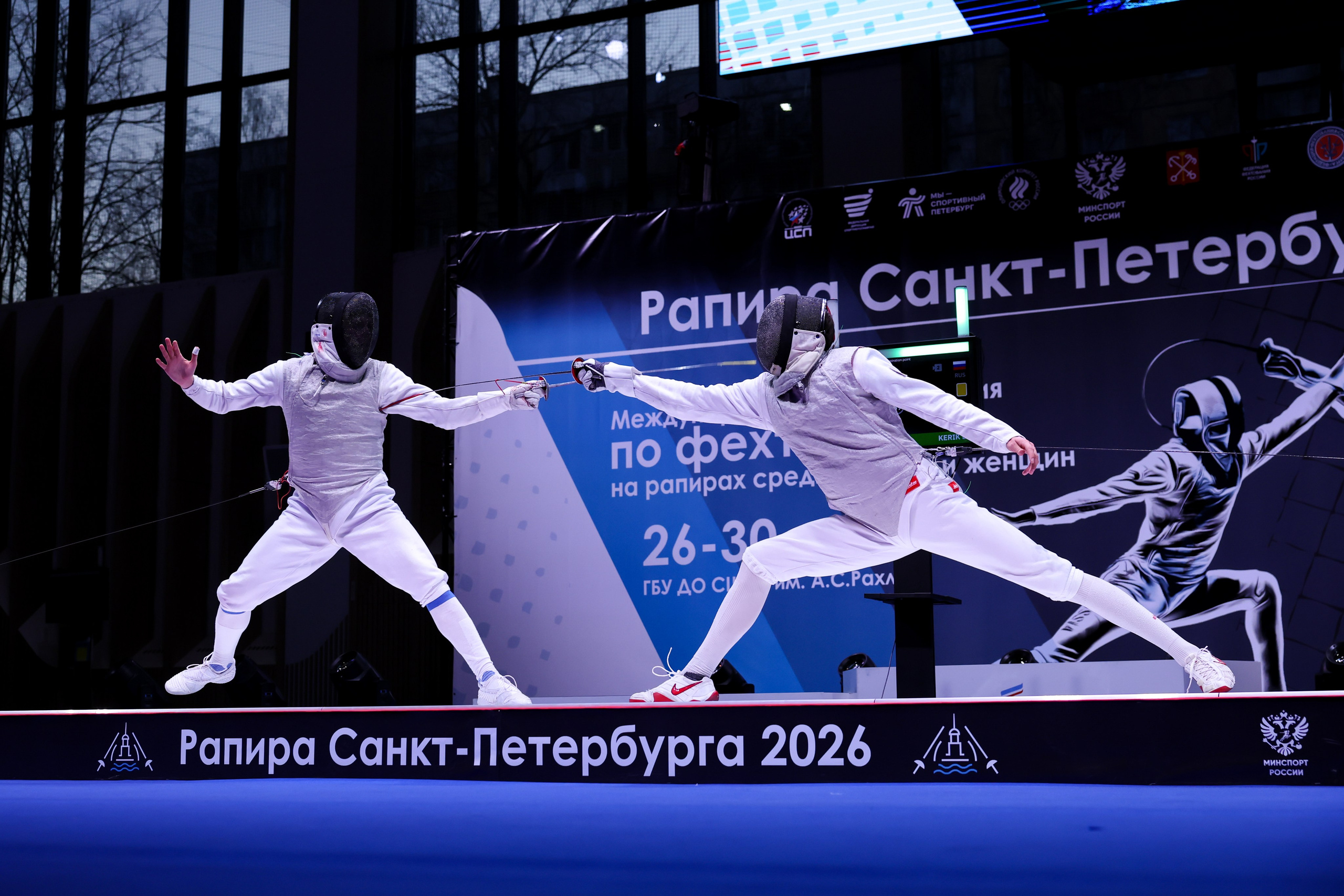 Рапира Санкт-Петербурга 2026 28-30.03.2026. Спортивный и репортажный фотограф Антон Тереханов