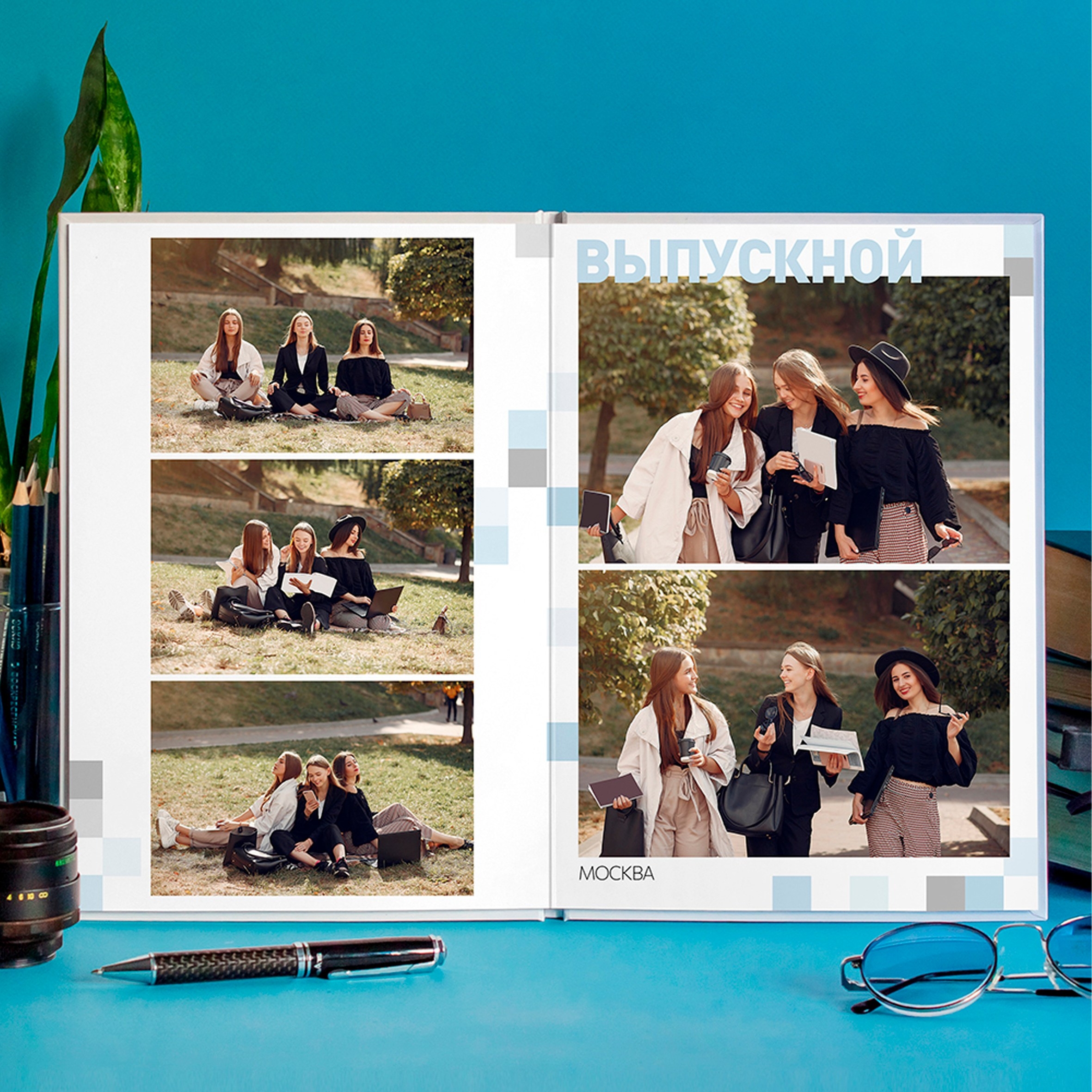 Дизайн ПИКСЕЛИ. Выпускной альбом для старших классов. И&nbsp;он&nbsp;офигенен, красивый типовой альбом для выпускников. Шаблон вау, шаблон бомбический. medlori Выпускные альбомы в Липецке, medlori fotobook фотограф Медведева Лариса, контактный номер телефона 89 995 303 953 шаблоны макеты фотокниг fotobook шаблон макет твой альбом.