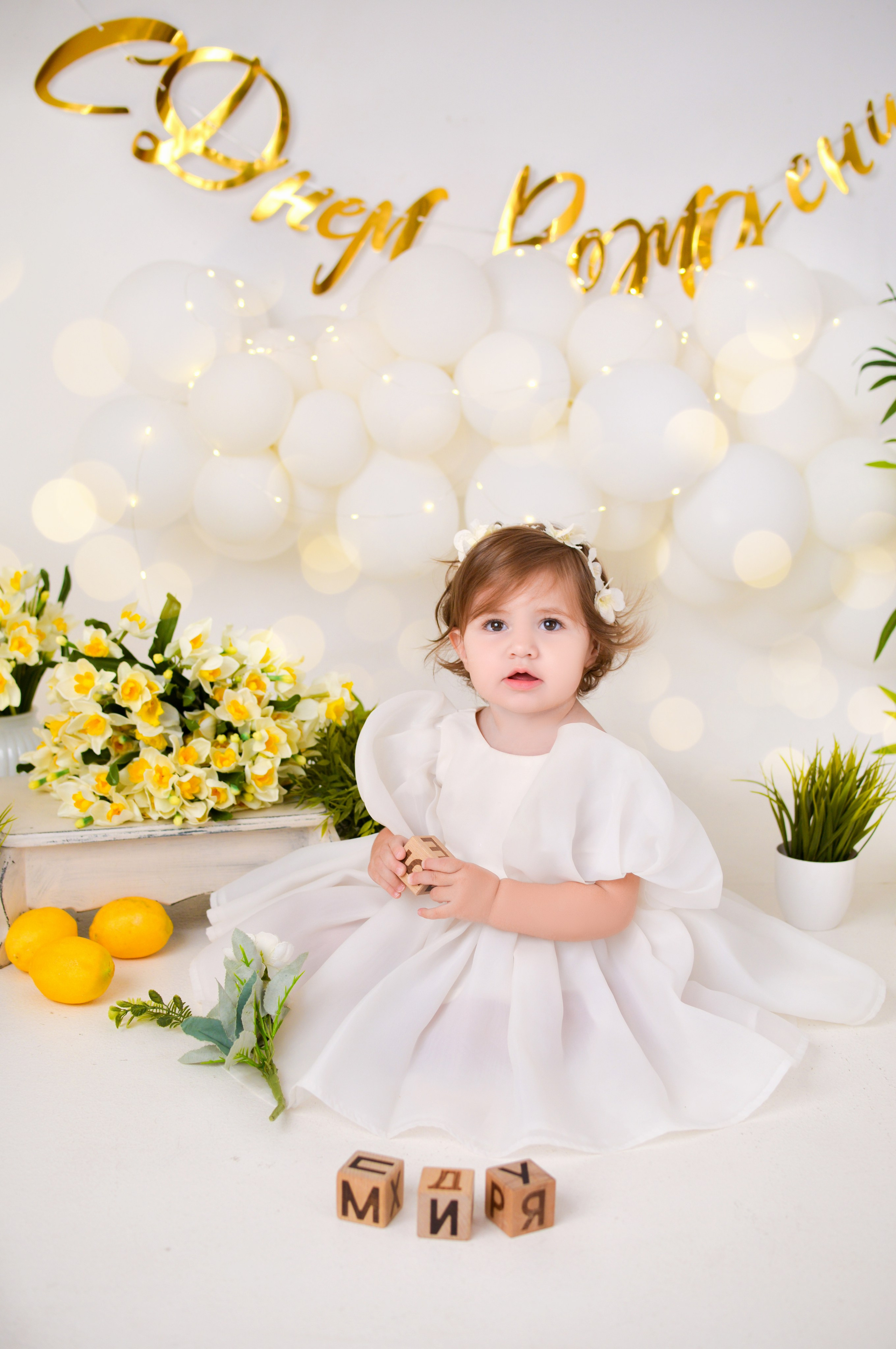 Фотосессия на годик Краснодар годовасие. Фотограф новорожденных Краснодар Малышенко Надежда