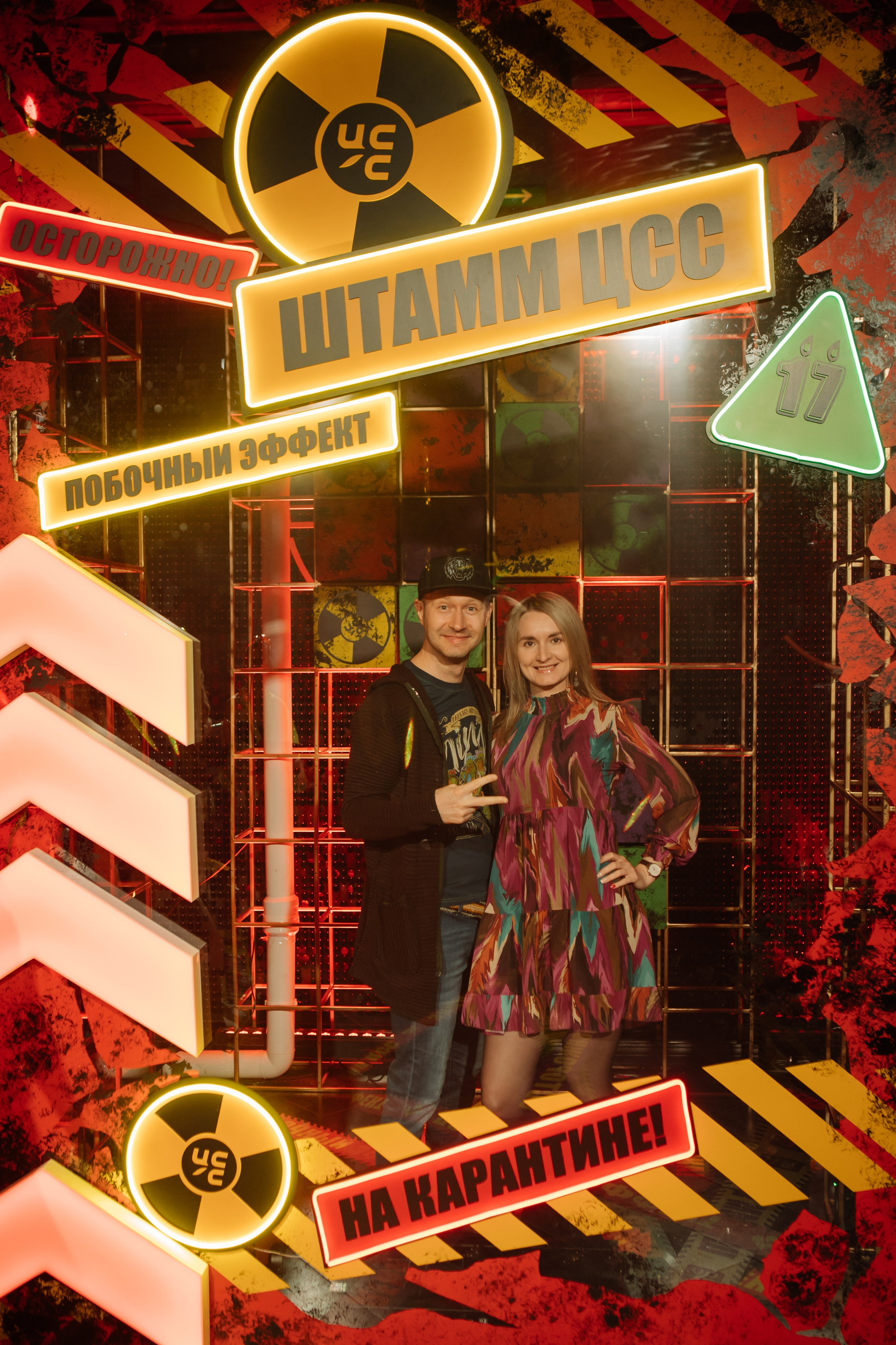 ЦСС 17 ЛЕТ — ШТАММ ЦСС [PART II–V.Trendberg]. СВОИ. ФОТООТЧЕТЫ-СОБЫТИЯ-МЕСТА