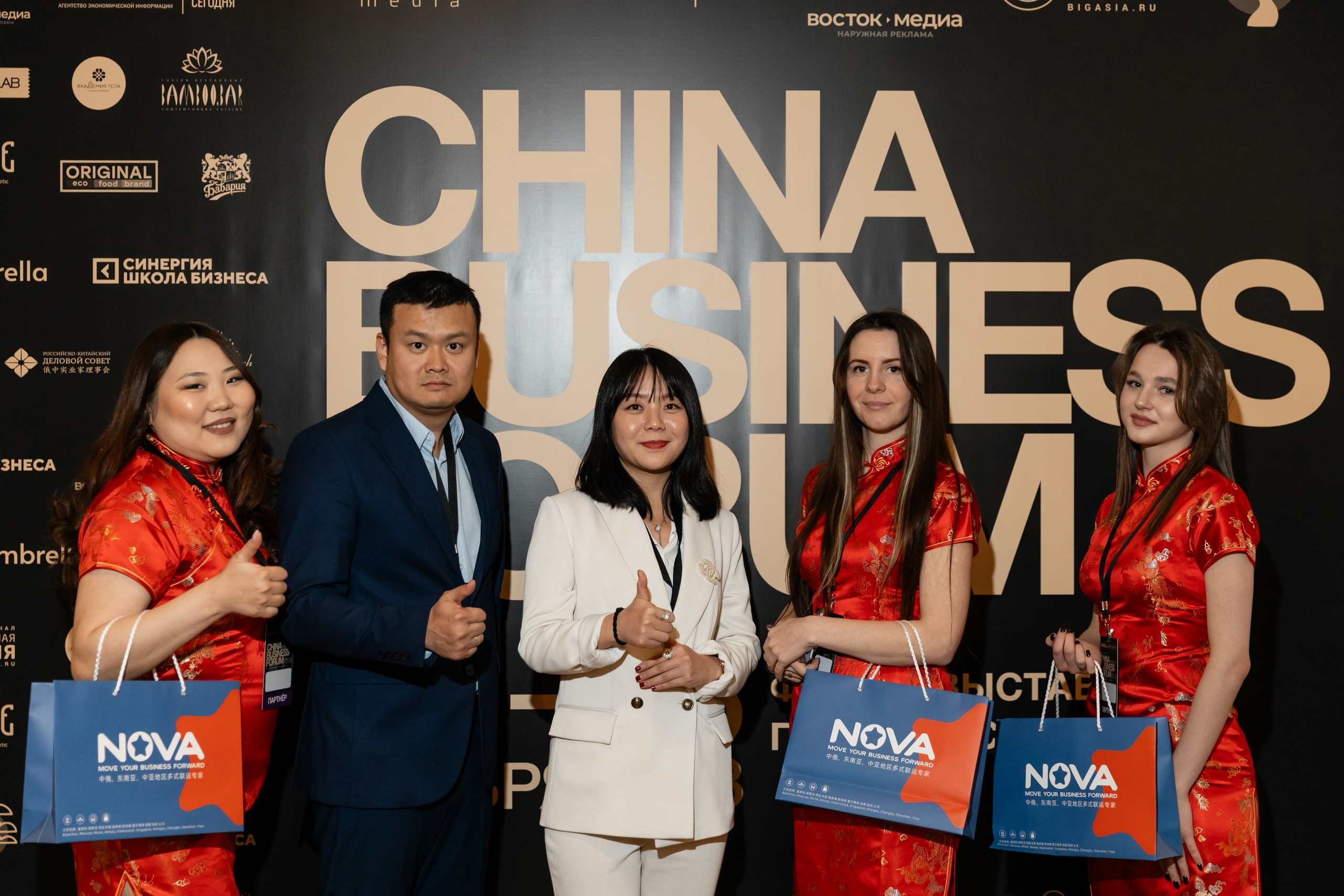 China business forum NOVA. Свадебный фотограф Москва