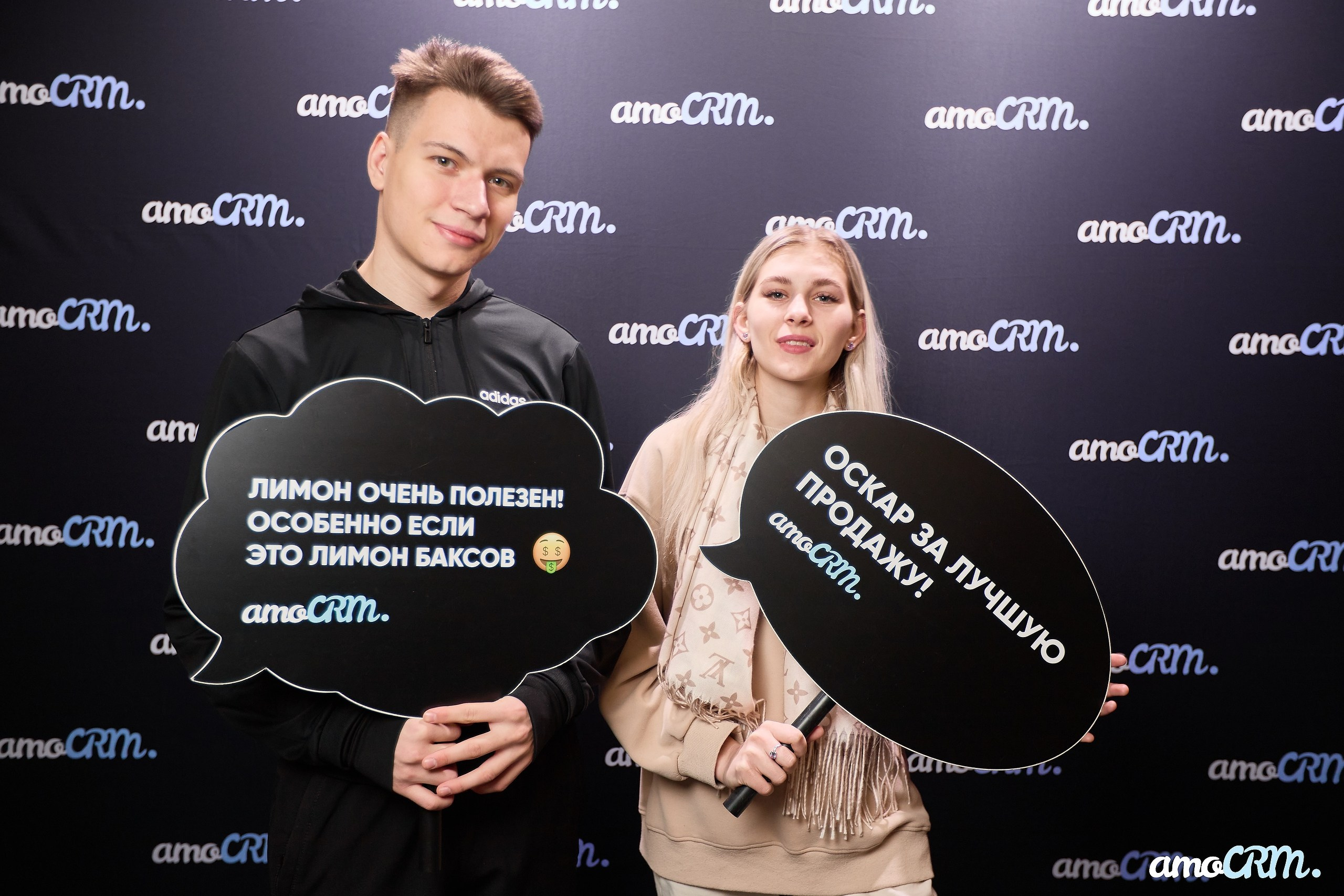 CRM Days от AmoCRM. Фотограф Валерий Сабрам