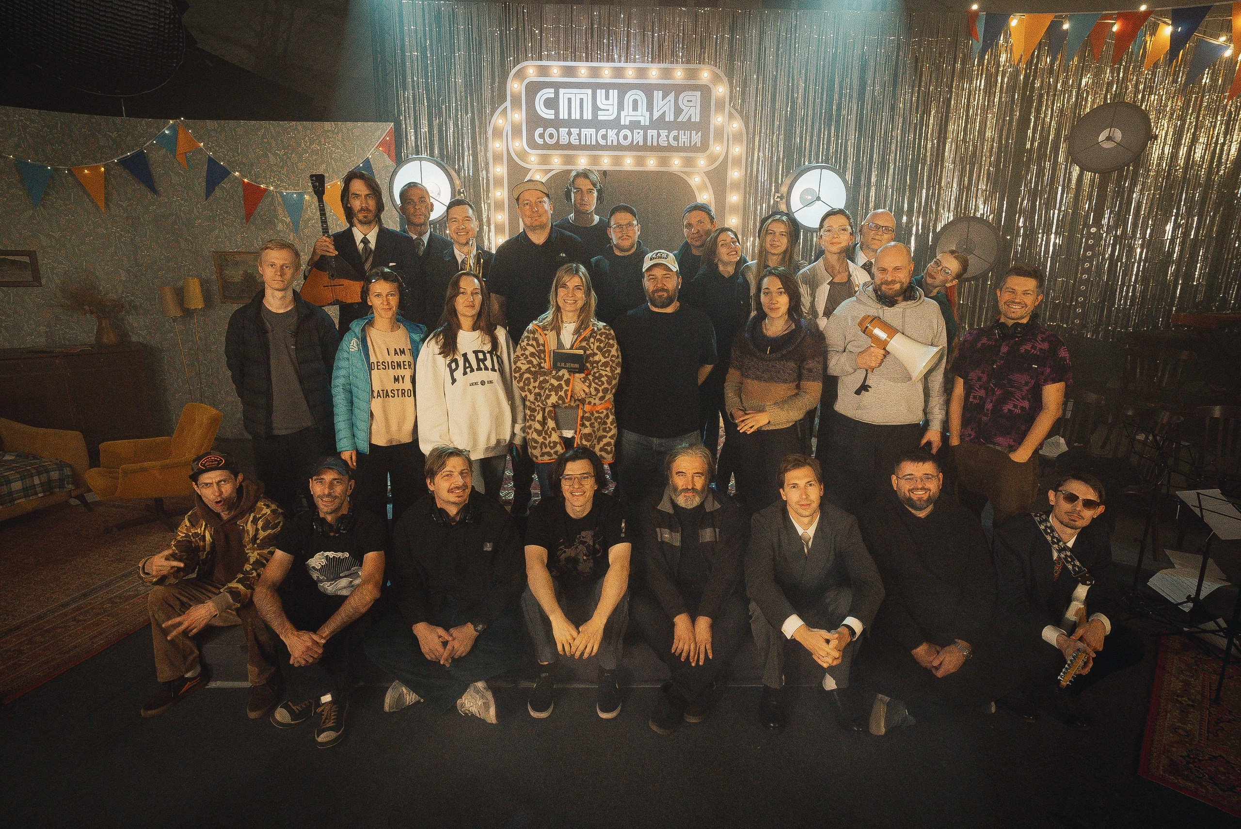 СТУДИЯ СОВЕТСКОЙ ПЕСНИ