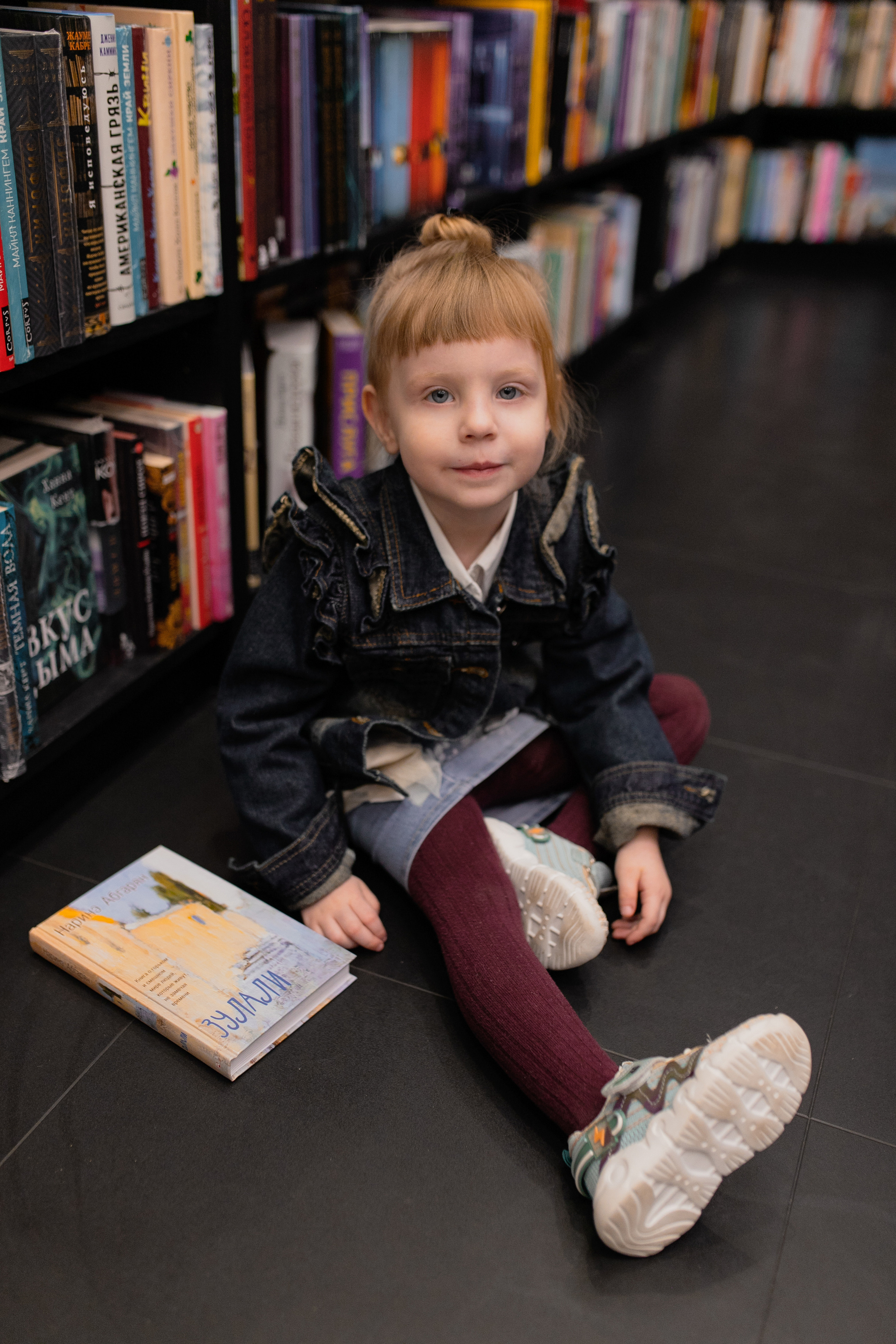 Библиотека. Фотограф в Иркутске Тома Кабанова