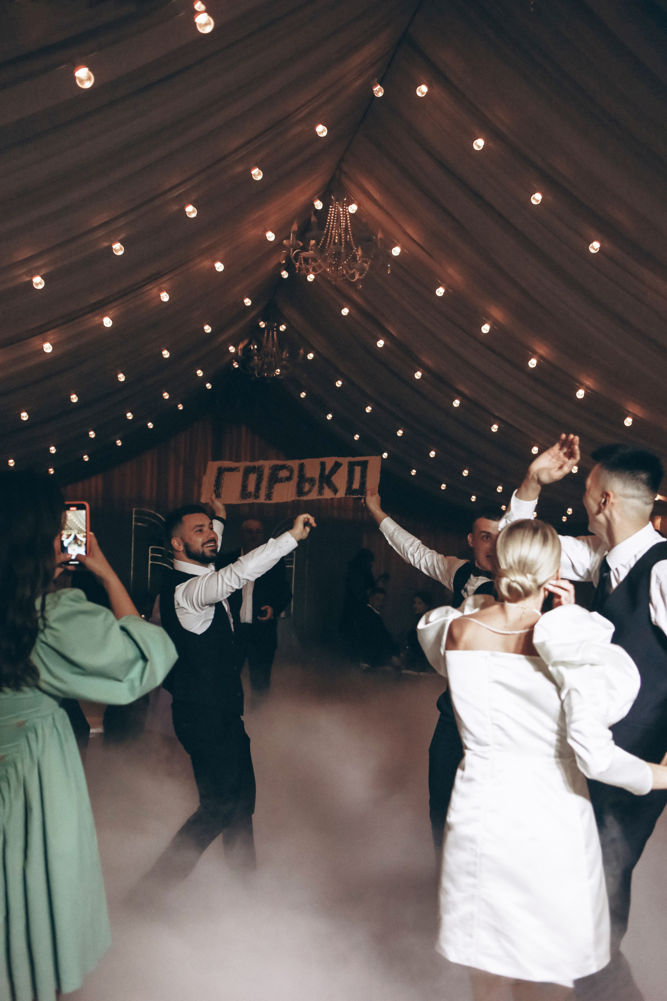 Даша и Сережа. Свадебный фотограф Мария Жукова