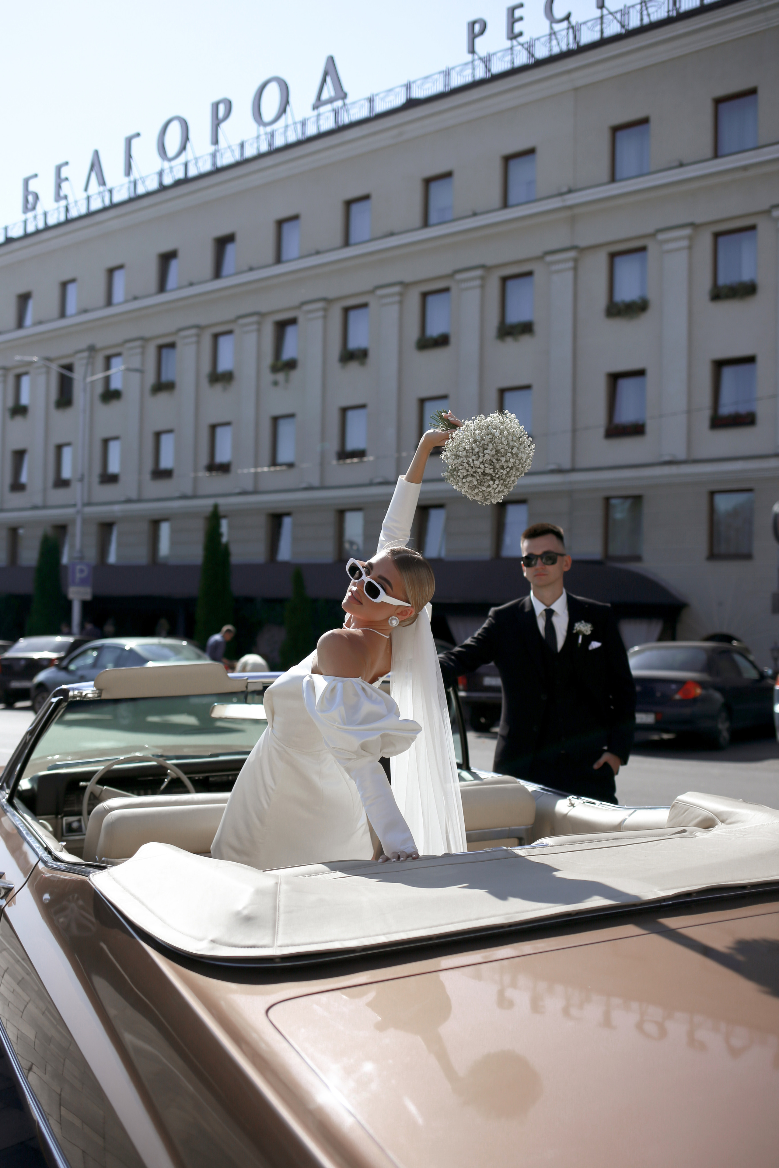 Даша и Сережа. Свадебный фотограф Мария Жукова