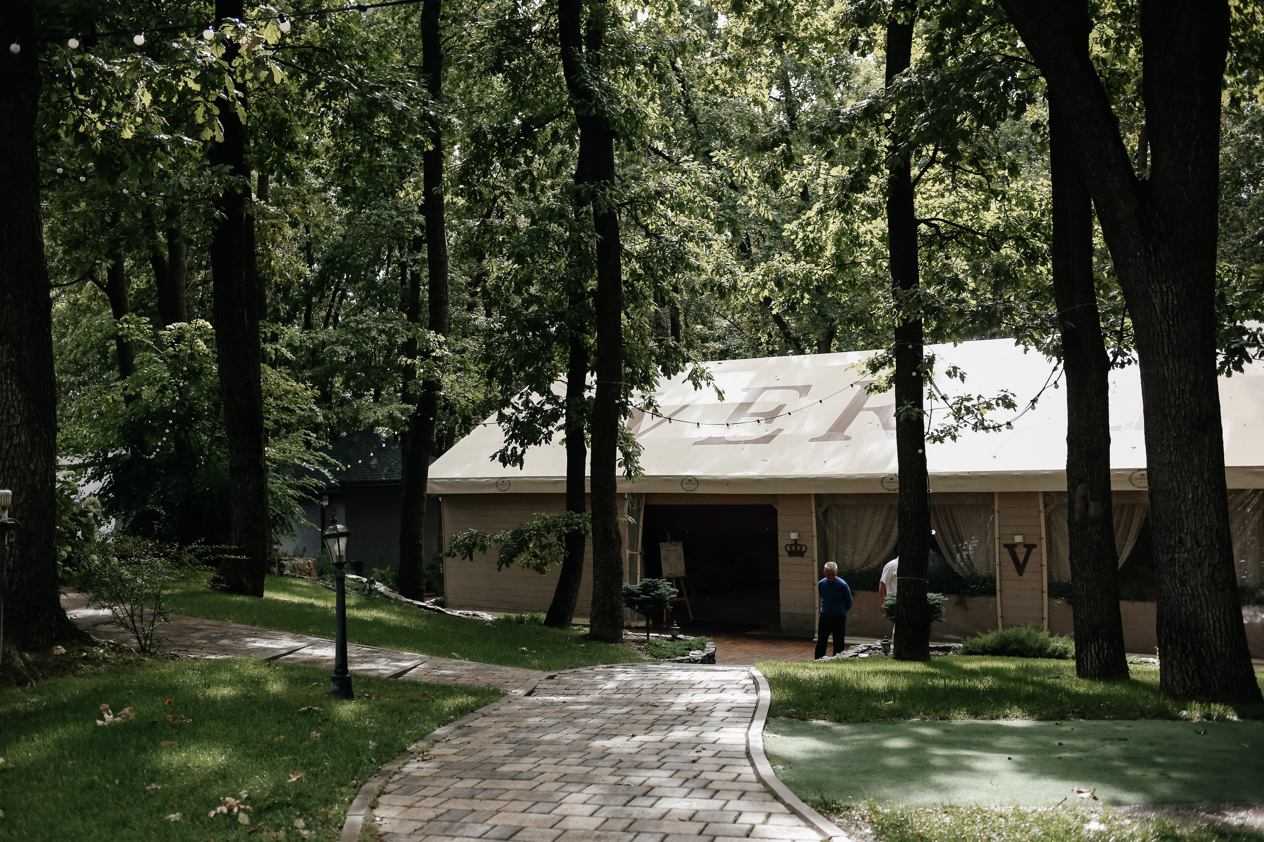 Ксюша и Никита. Свадебный фотограф Мария Жукова