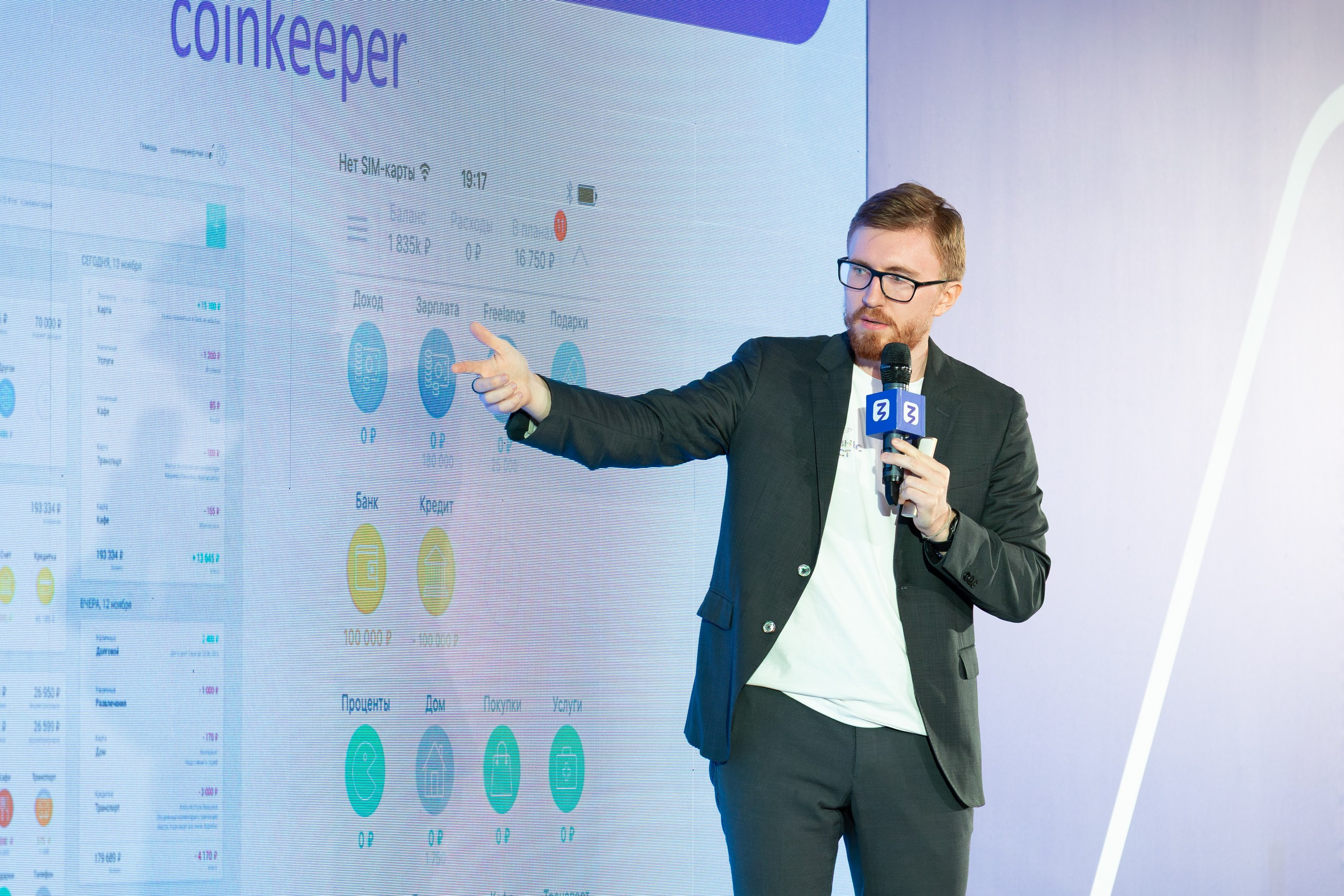 ЗНАНИЕ. Главная