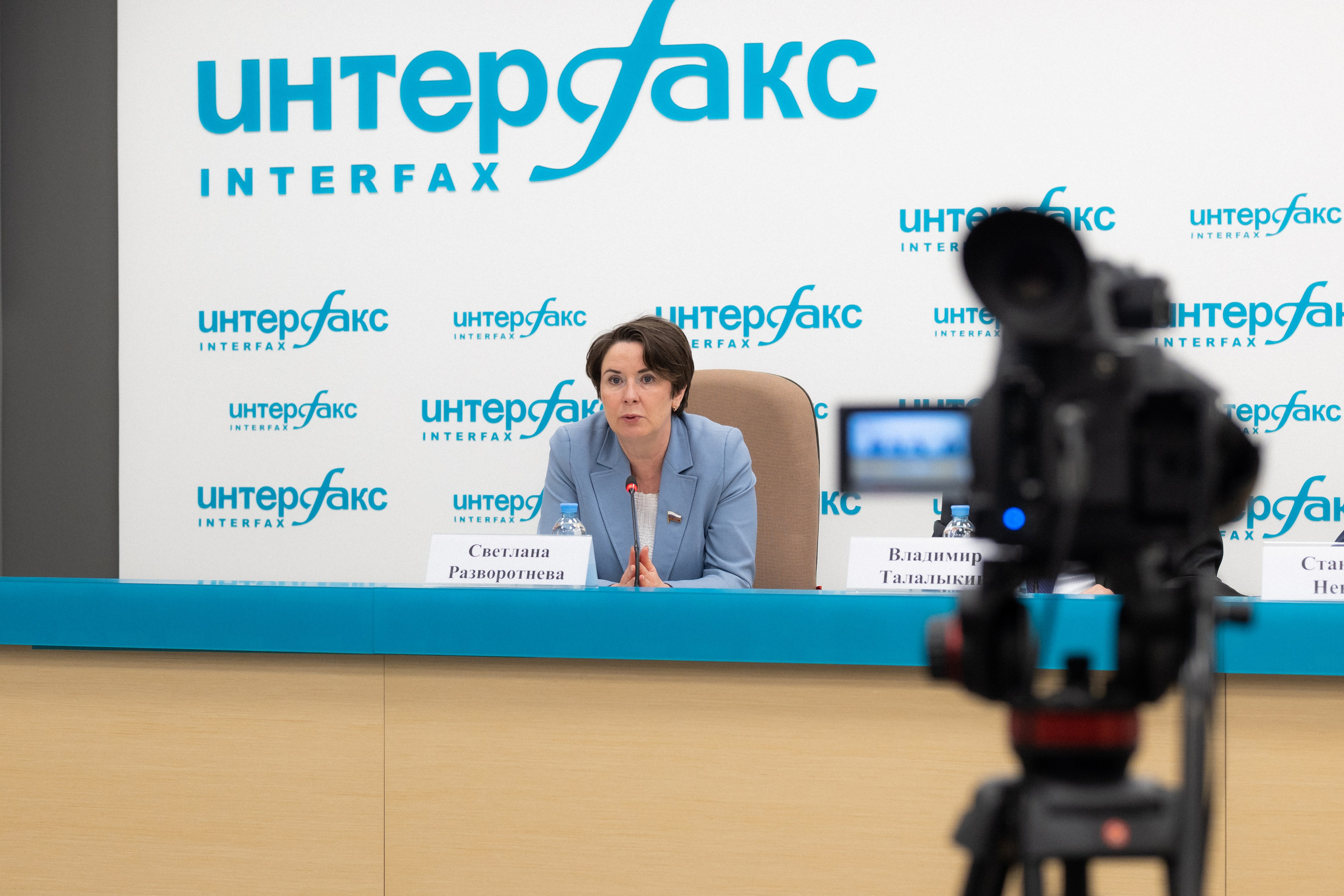 Интерфакс — пресс-конференция. Фотограф и видеограф в Москве Анна Матюхина