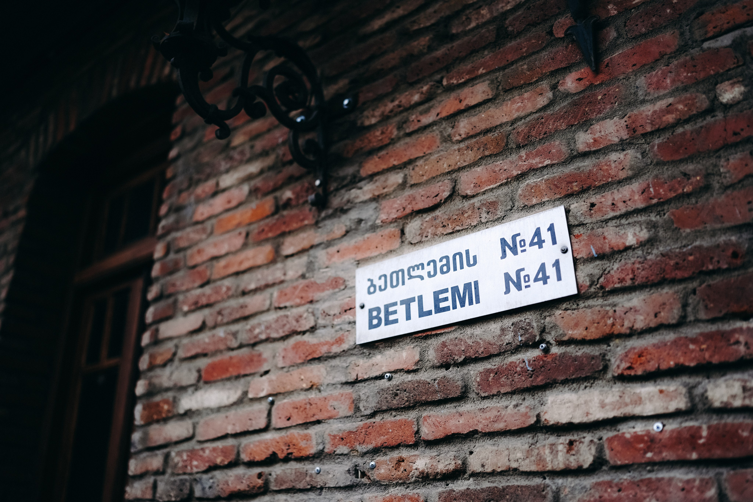 ГРУЗИЯ. Ася Краснова