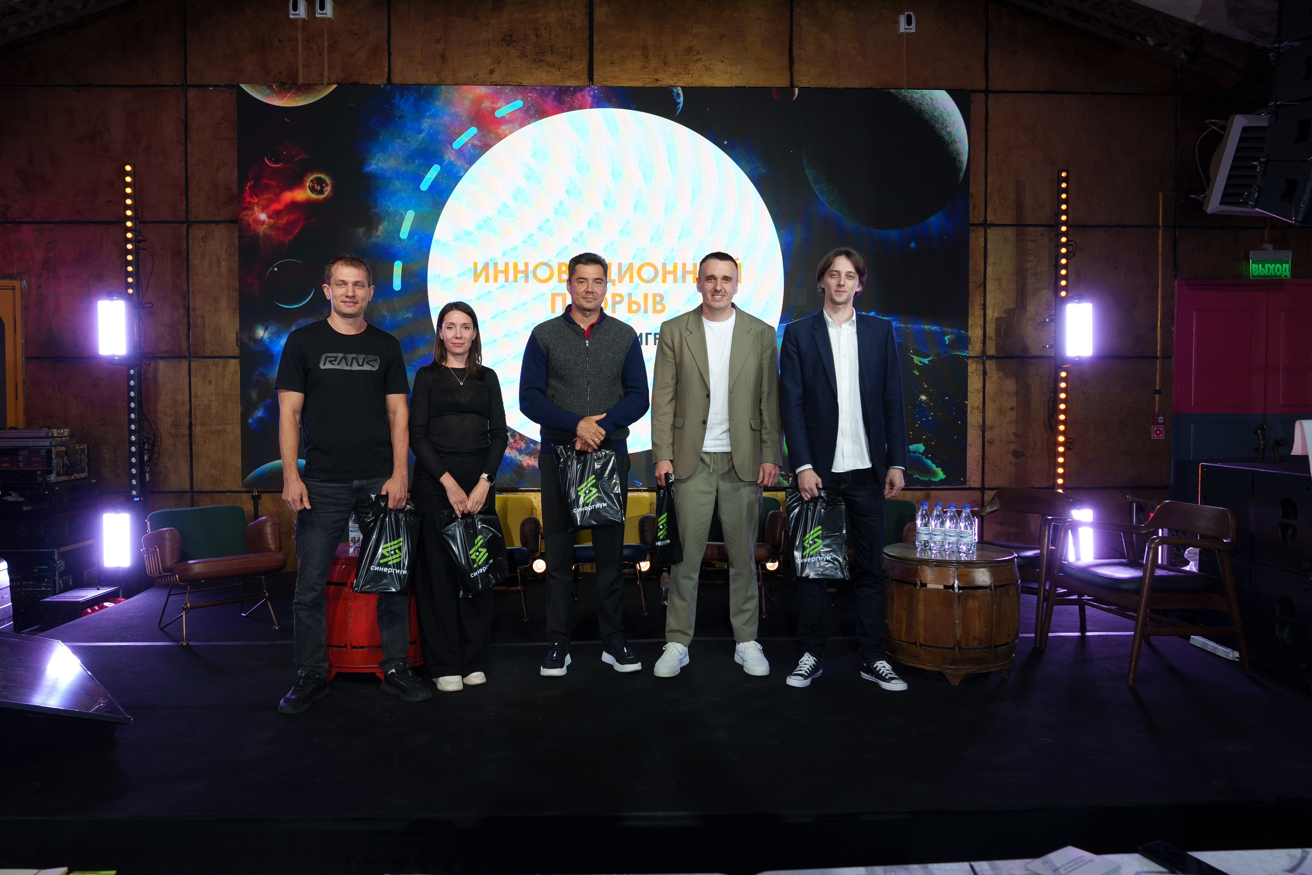 Синергиум. Фотограф Москва