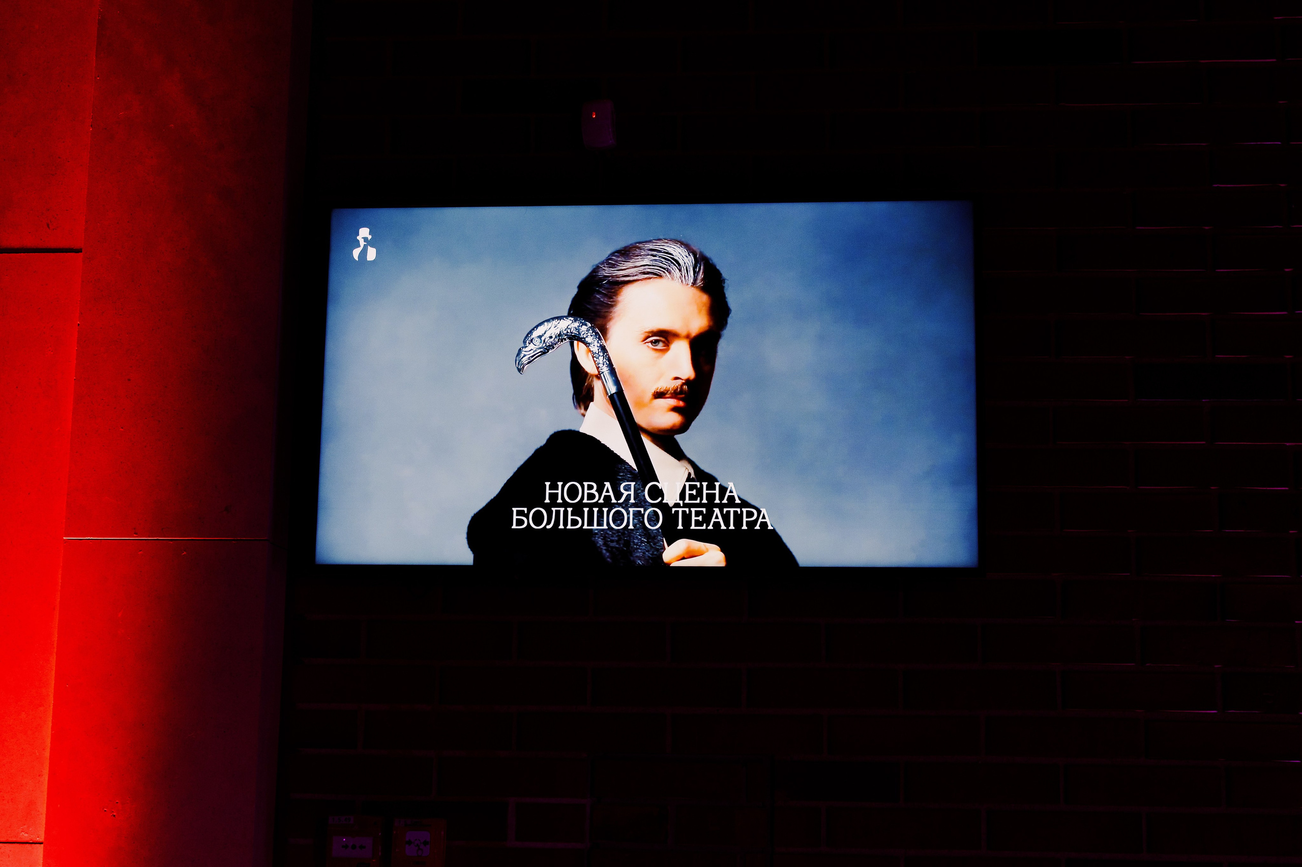 Презентация GET JET в Третьяковской галерее. Фотограф в Москве и Санкт-Петербурге Дарина