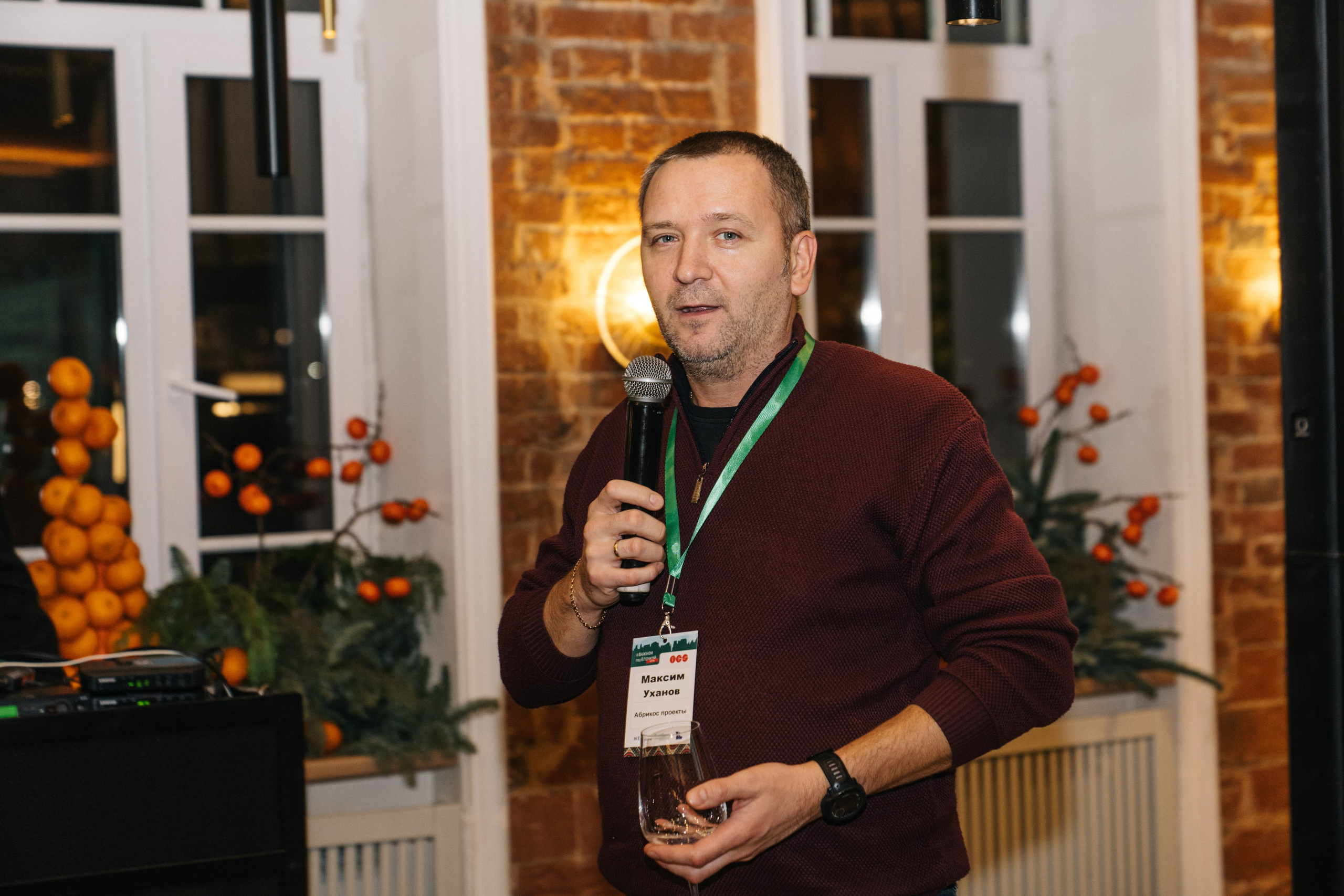 Корпоратив OCS компания. Свадебный и Мужской фотограф