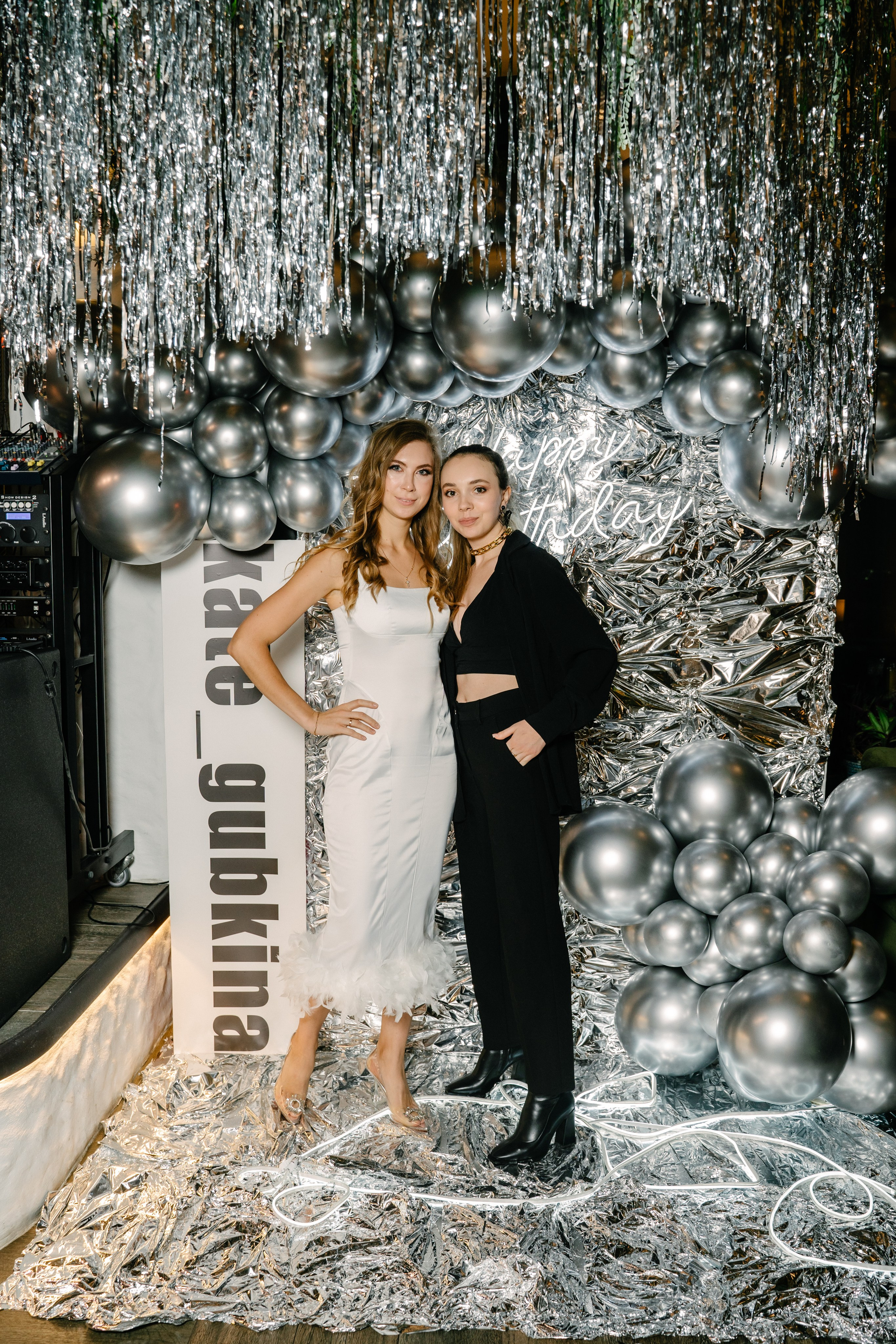 День рождения Кати Губкиной. Свадебный фотограф Юлия Копылова