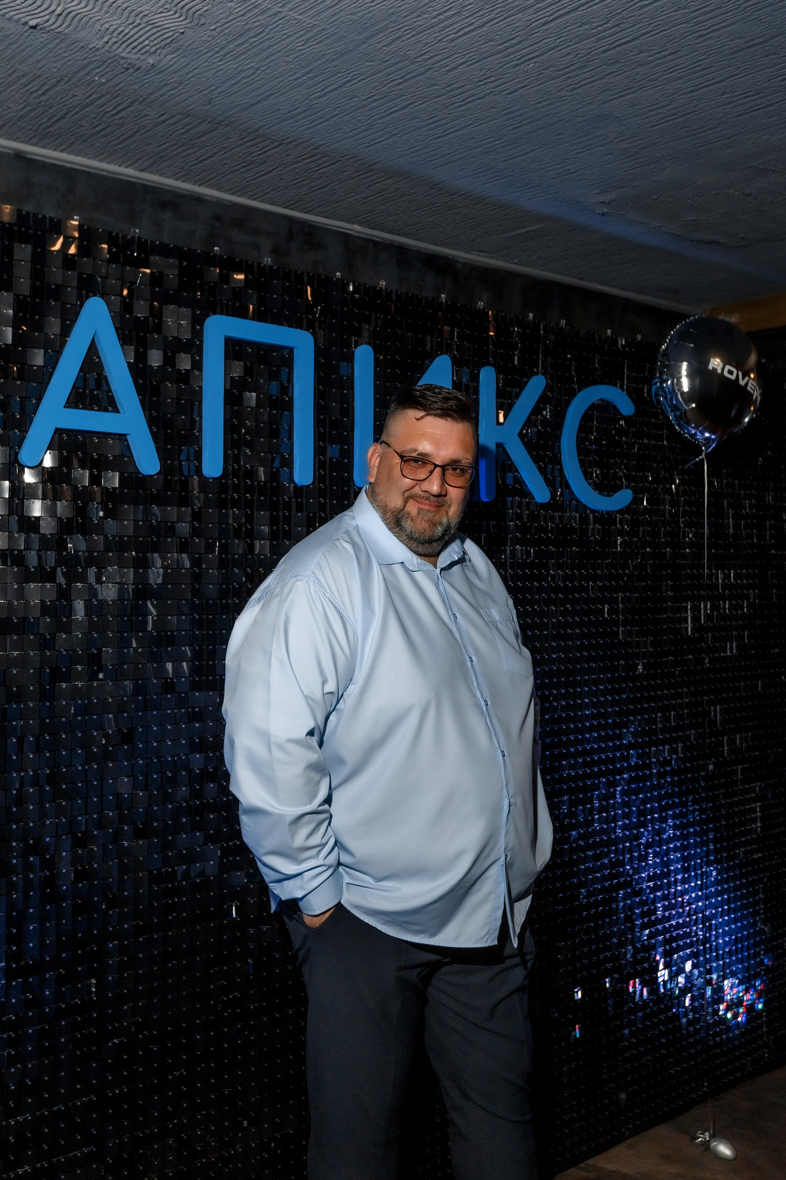 Апикс Конференция. Свадебный фотограф в Москве — Ольга Козловская